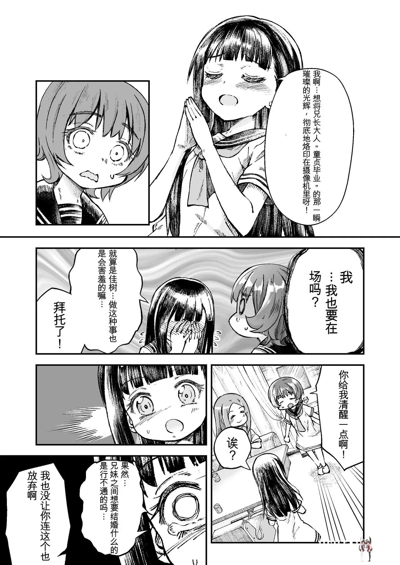 Image #18