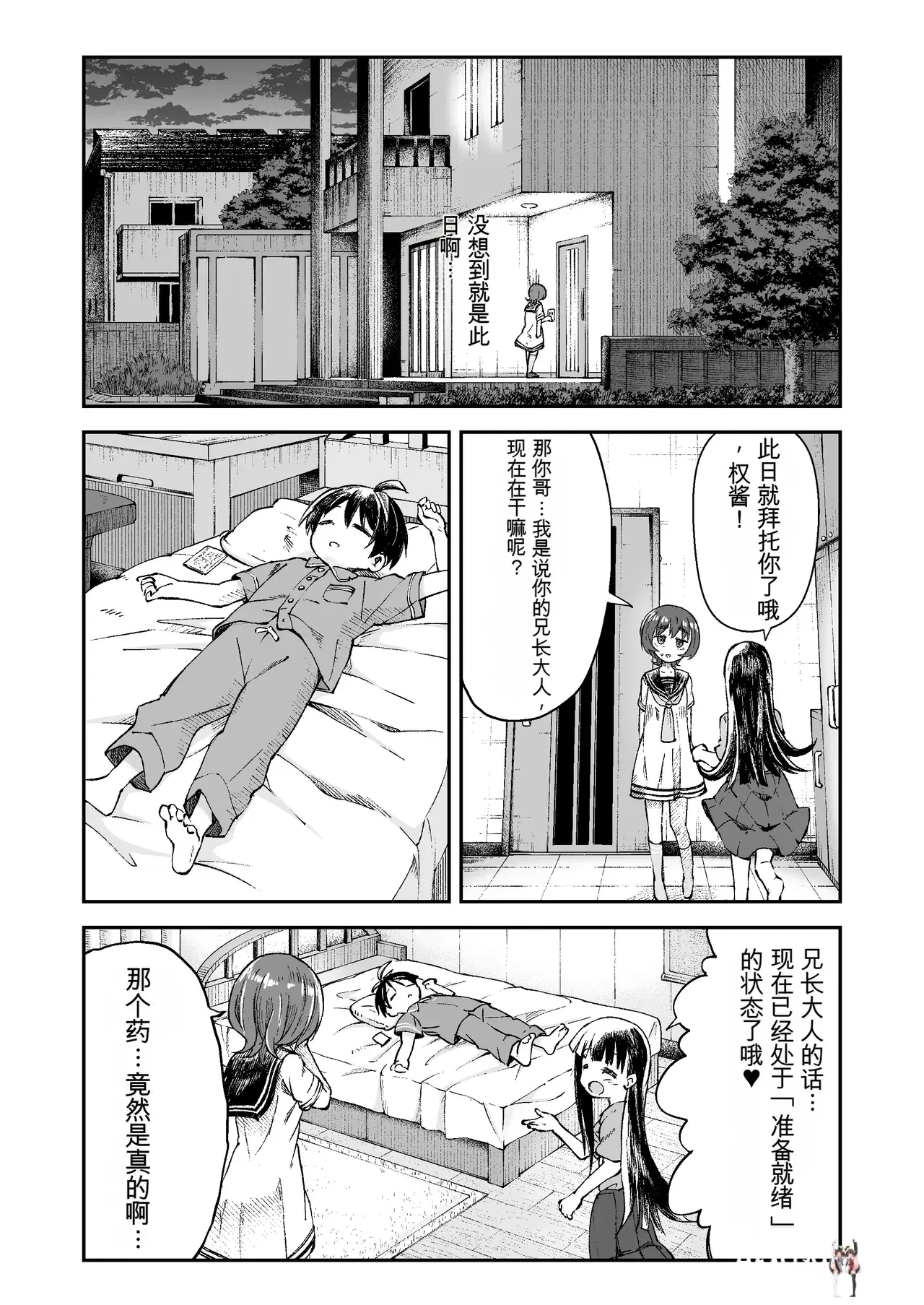 Image #20