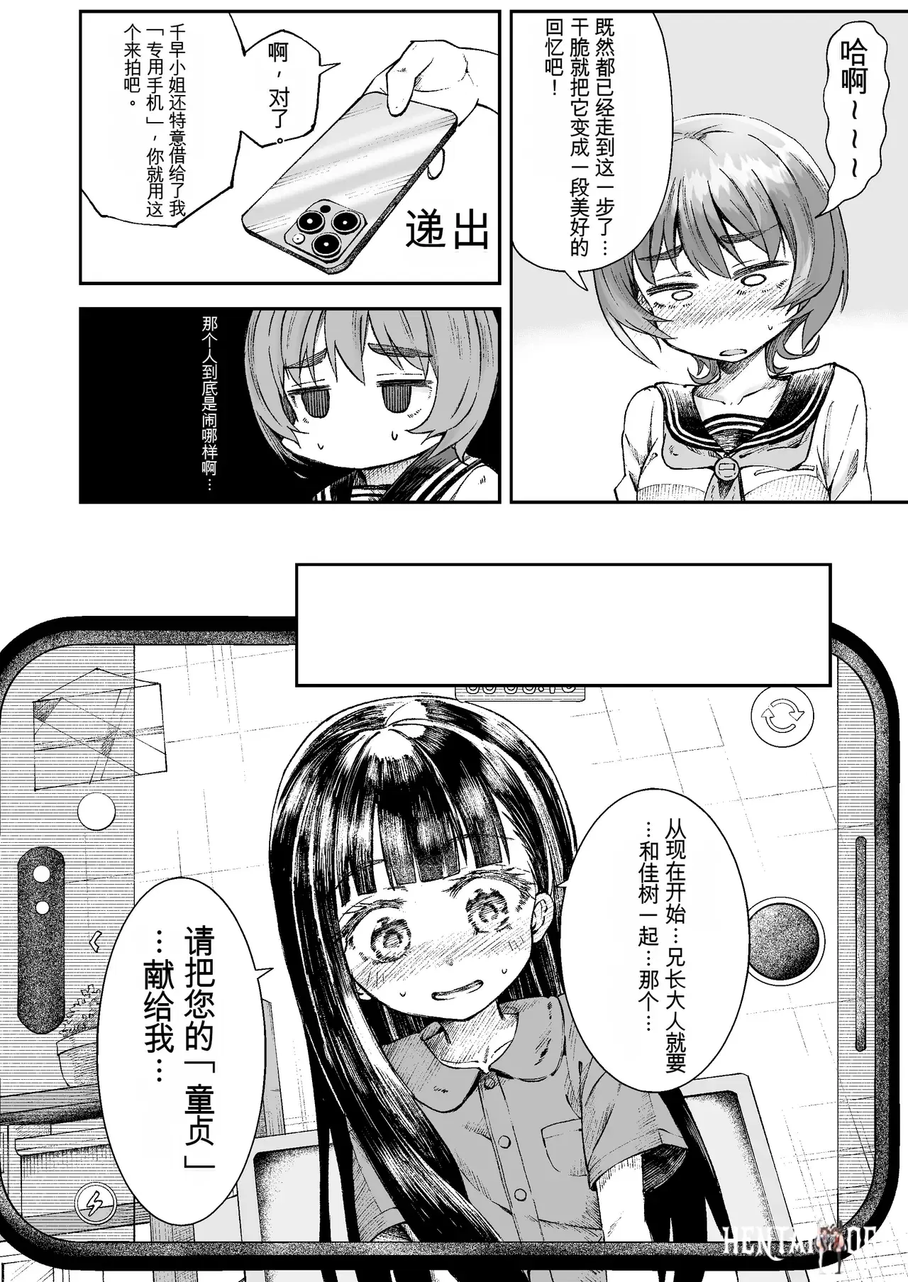Image #21