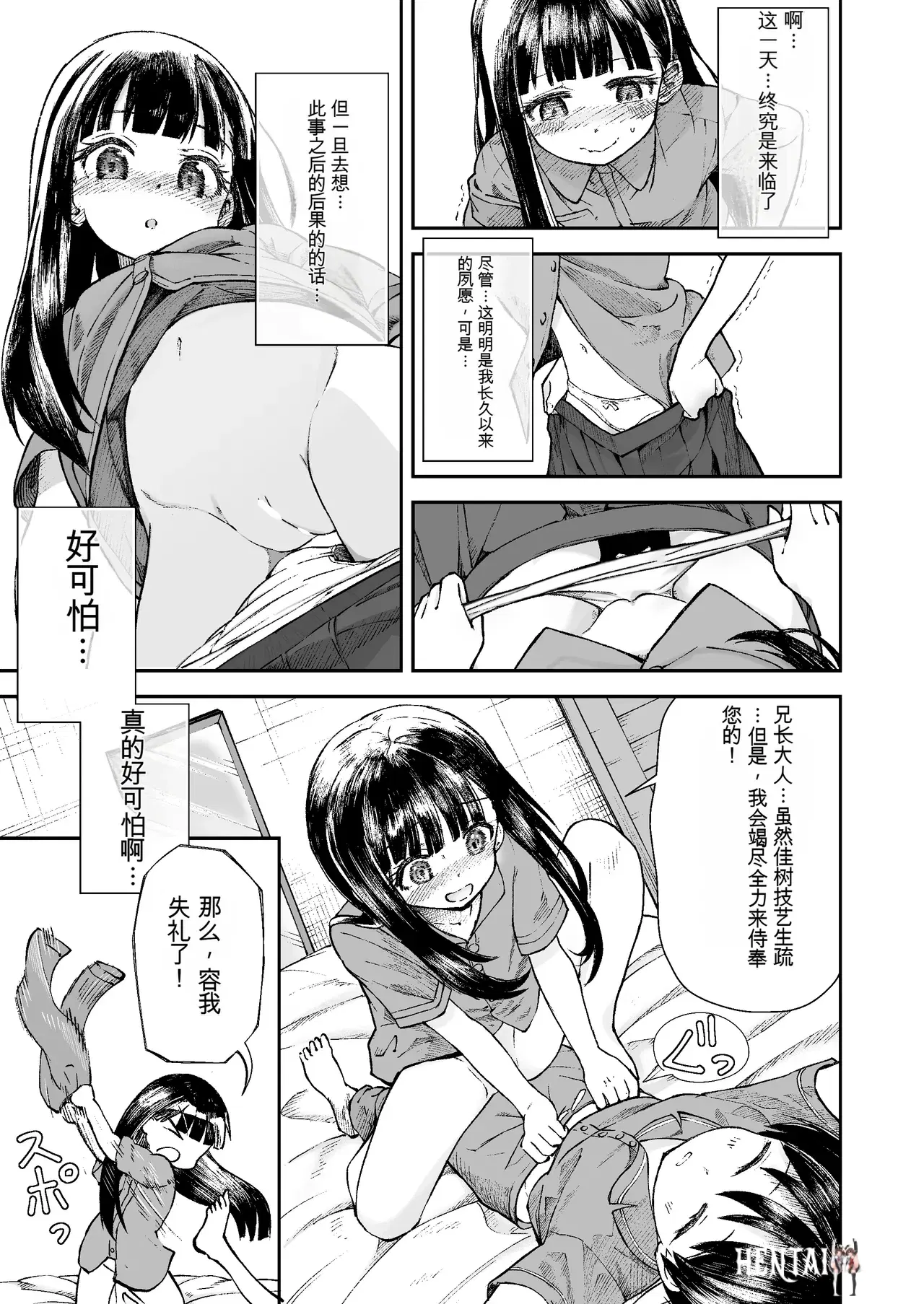 Image #22