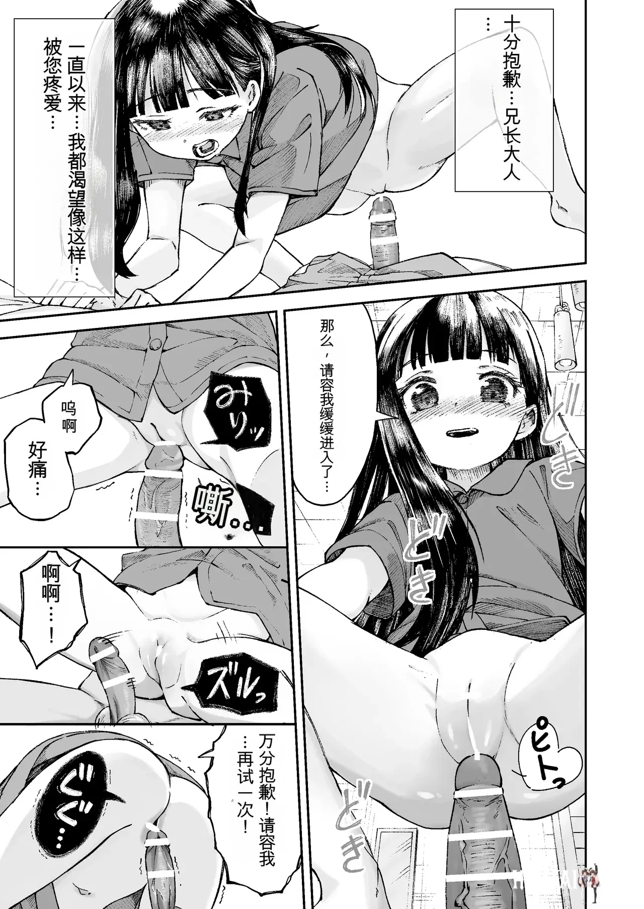 Image #26