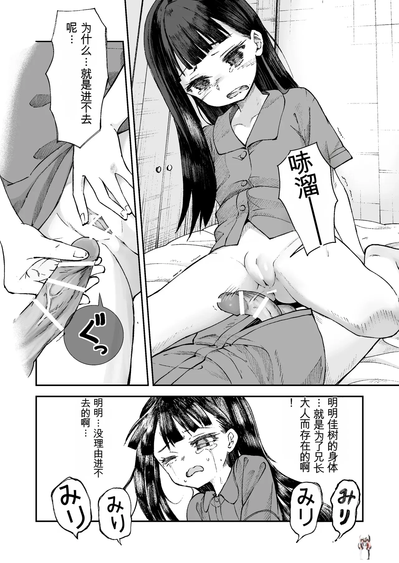 Image #27