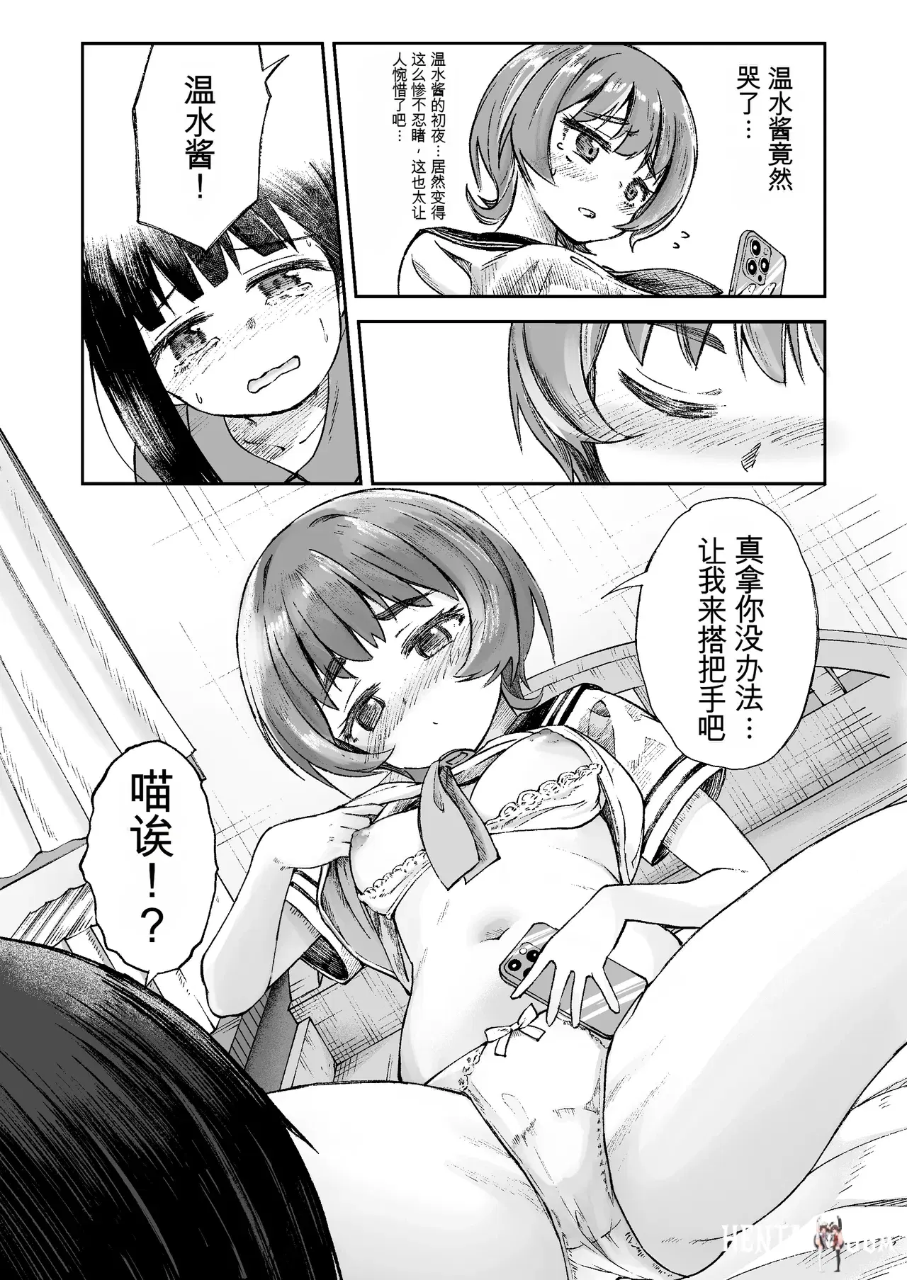 Image #28