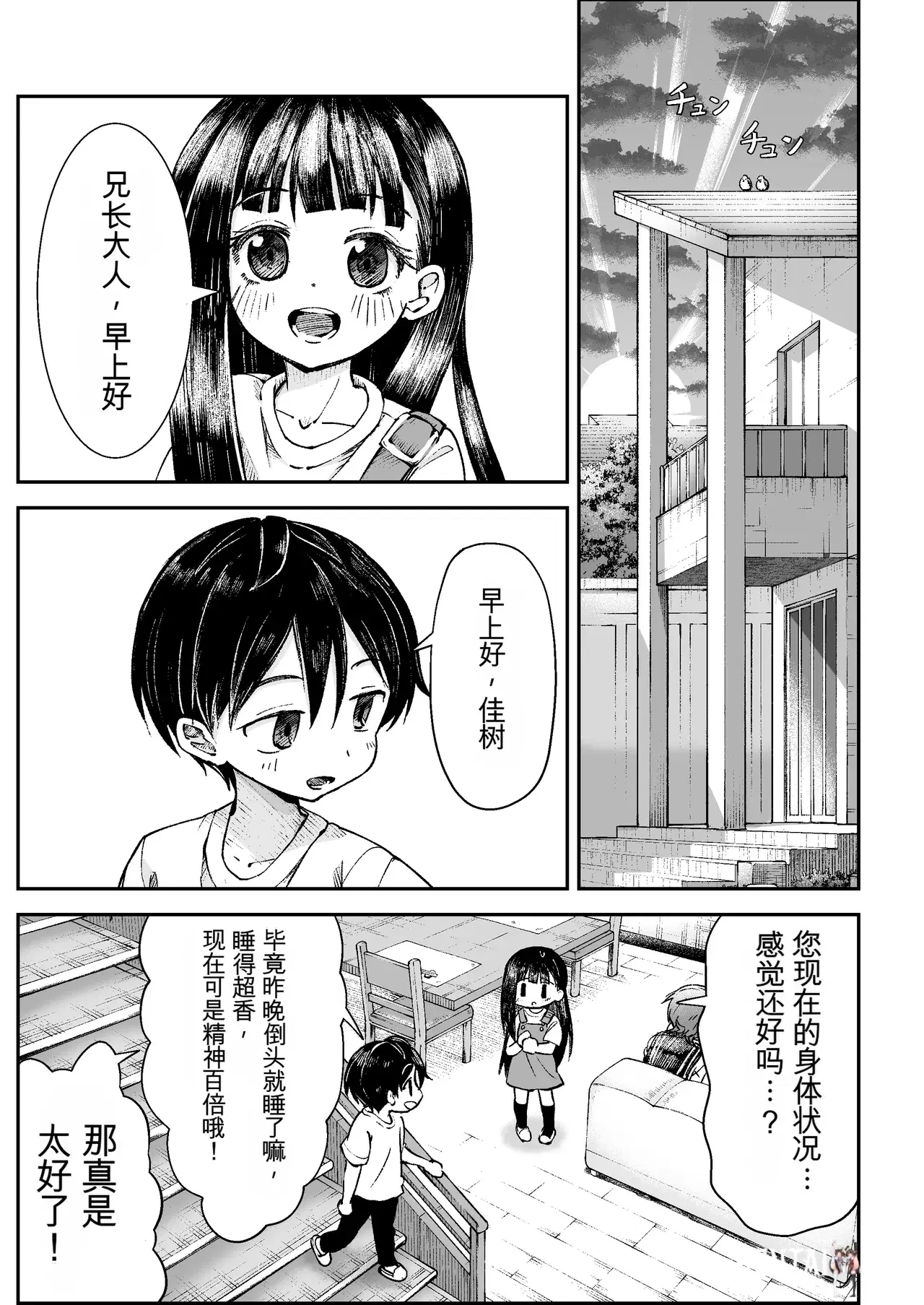Image #58