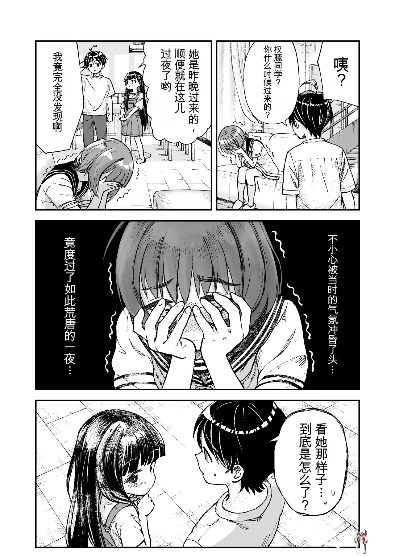 Image #59