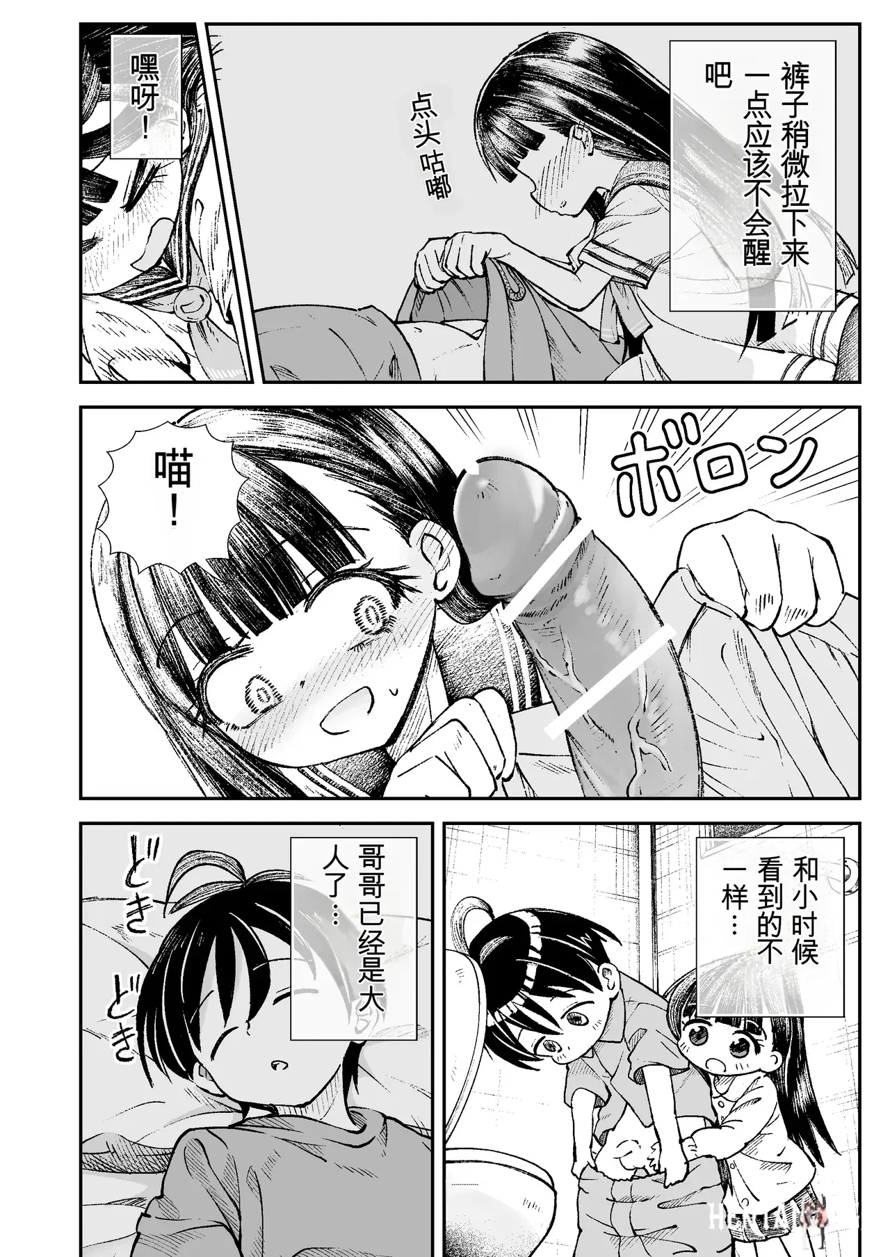 Image #7