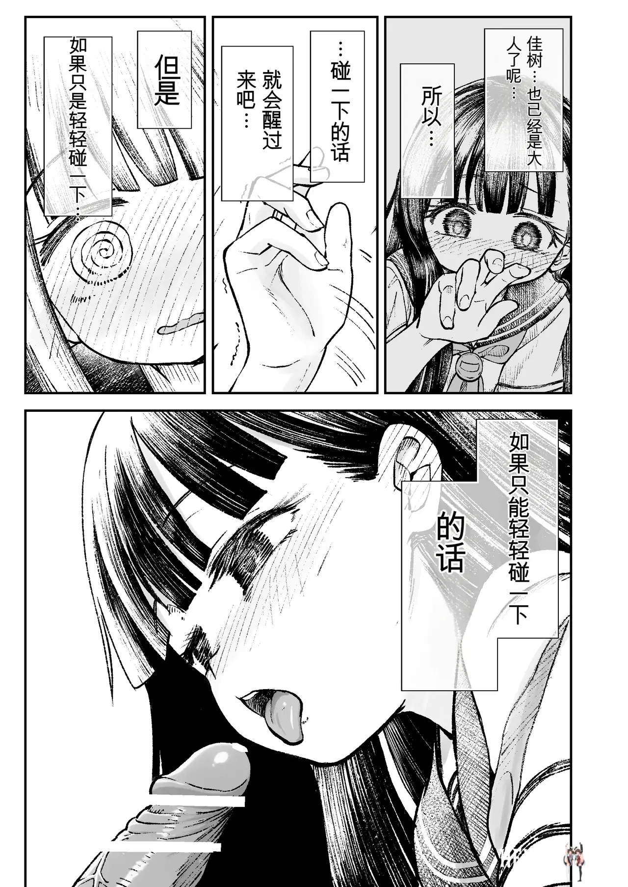 Image #8