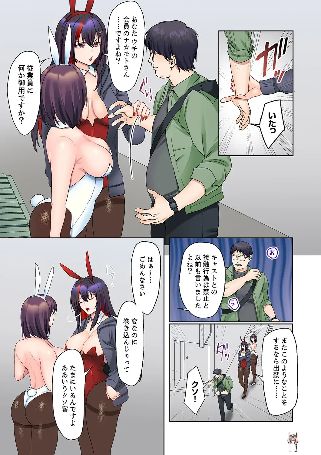 Image #10