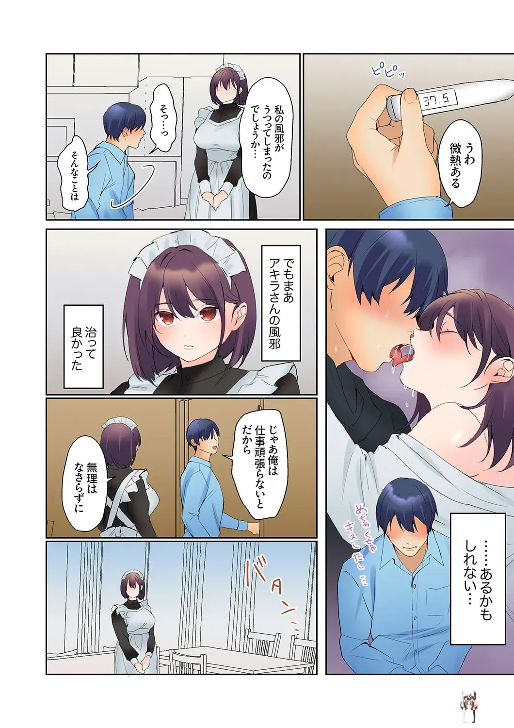 Image #128