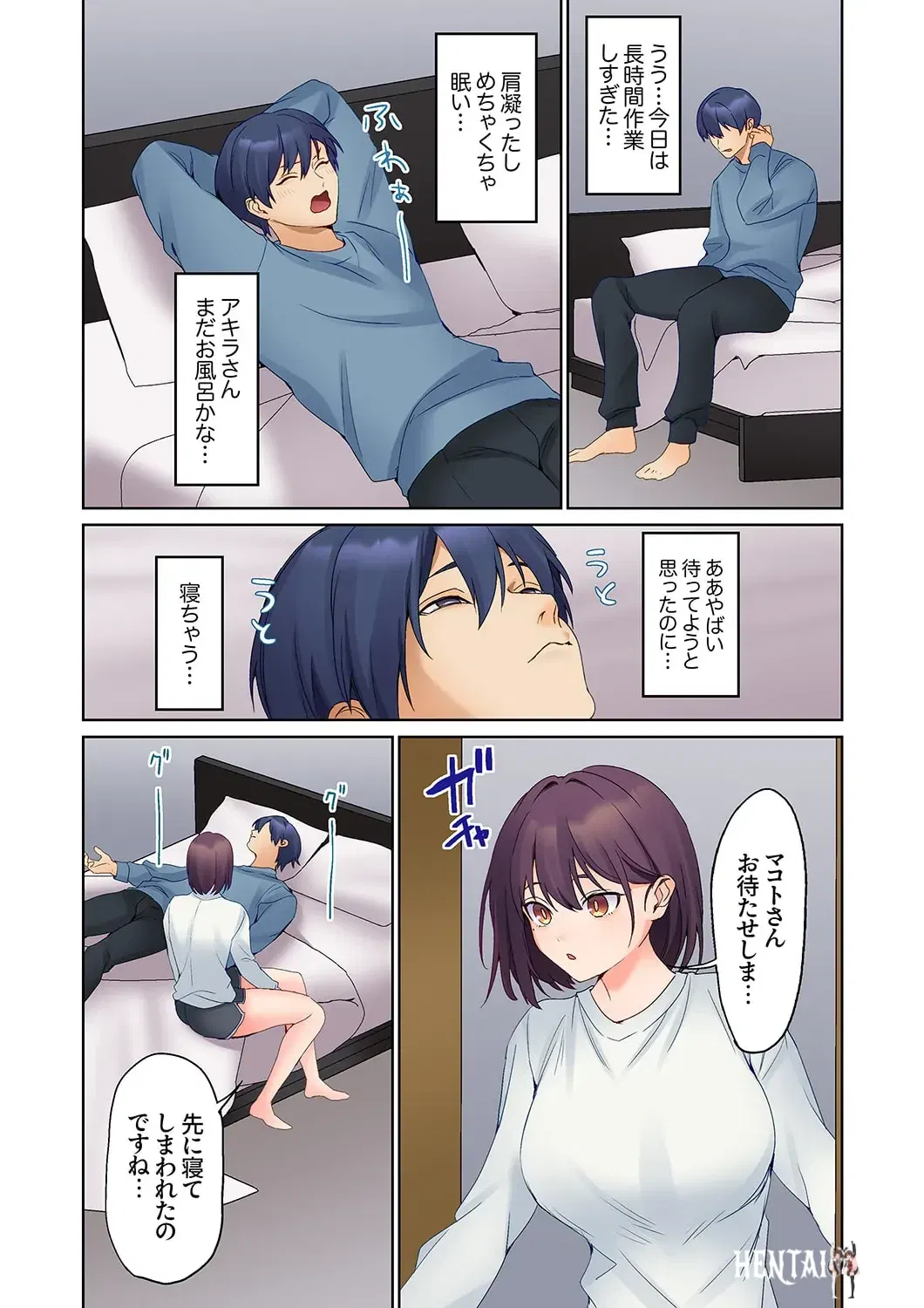Image #209