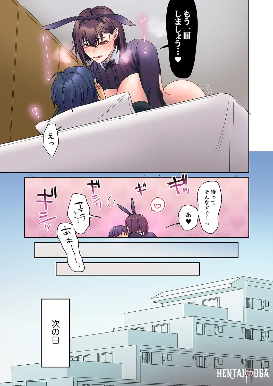 Image #24