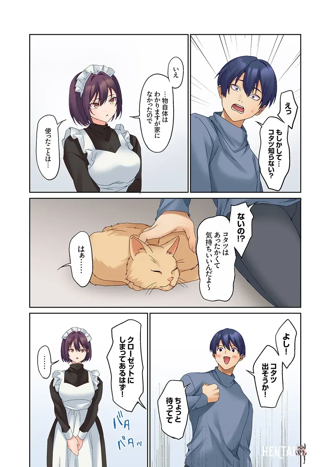 Image #271