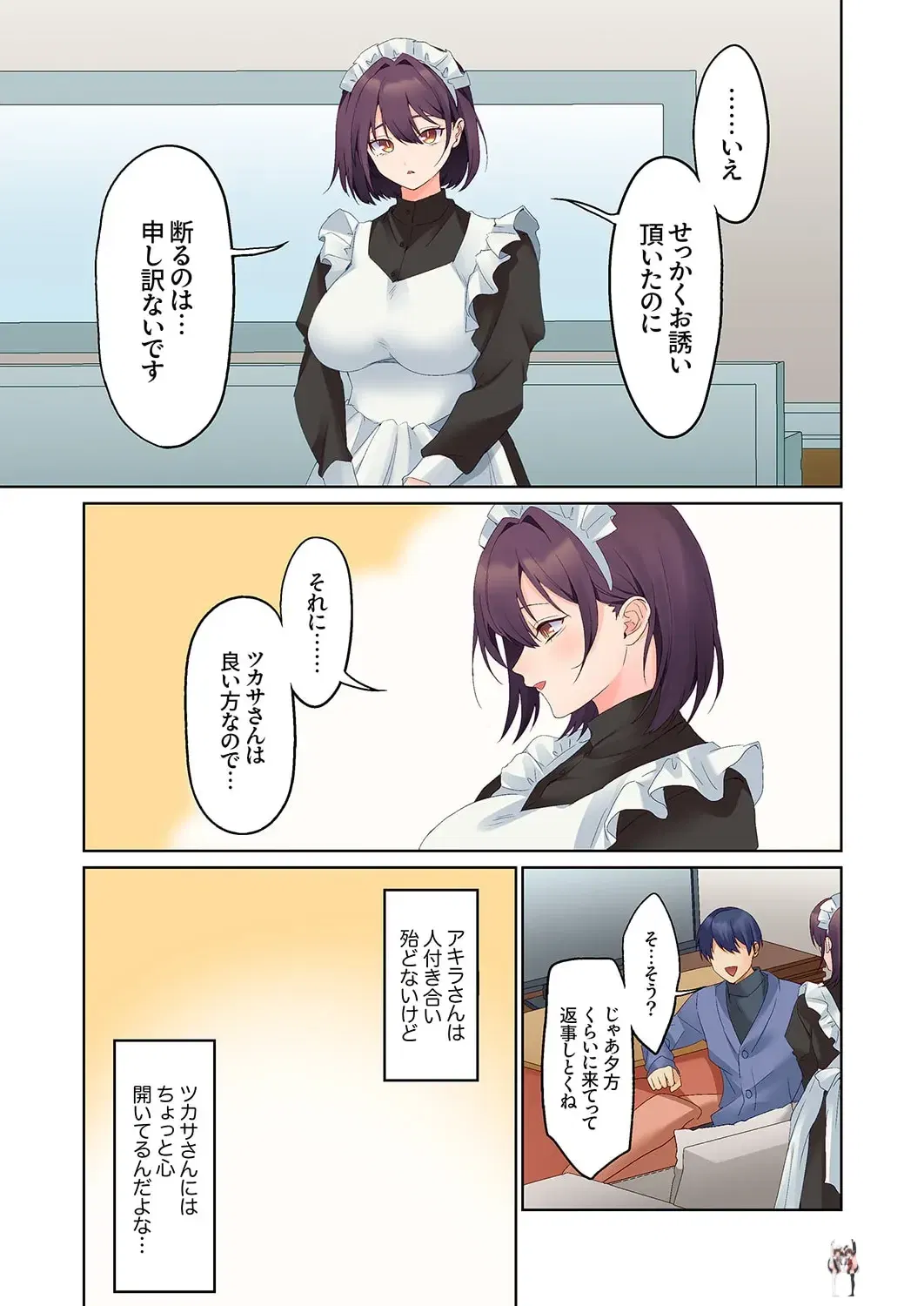 Image #294
