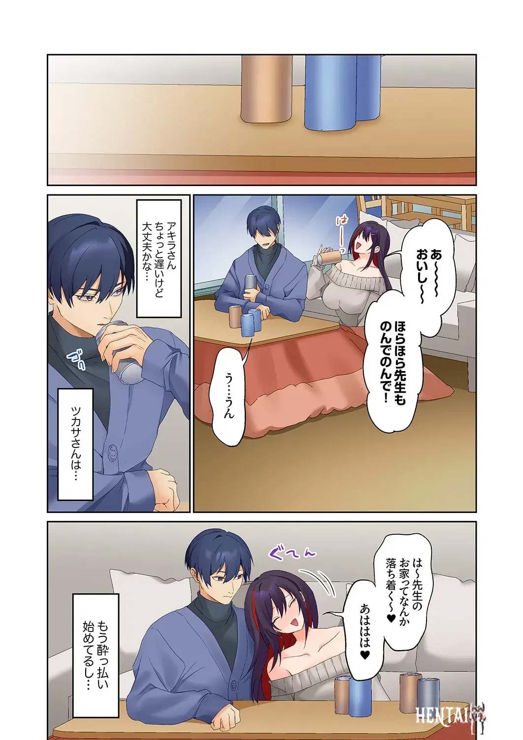Image #298