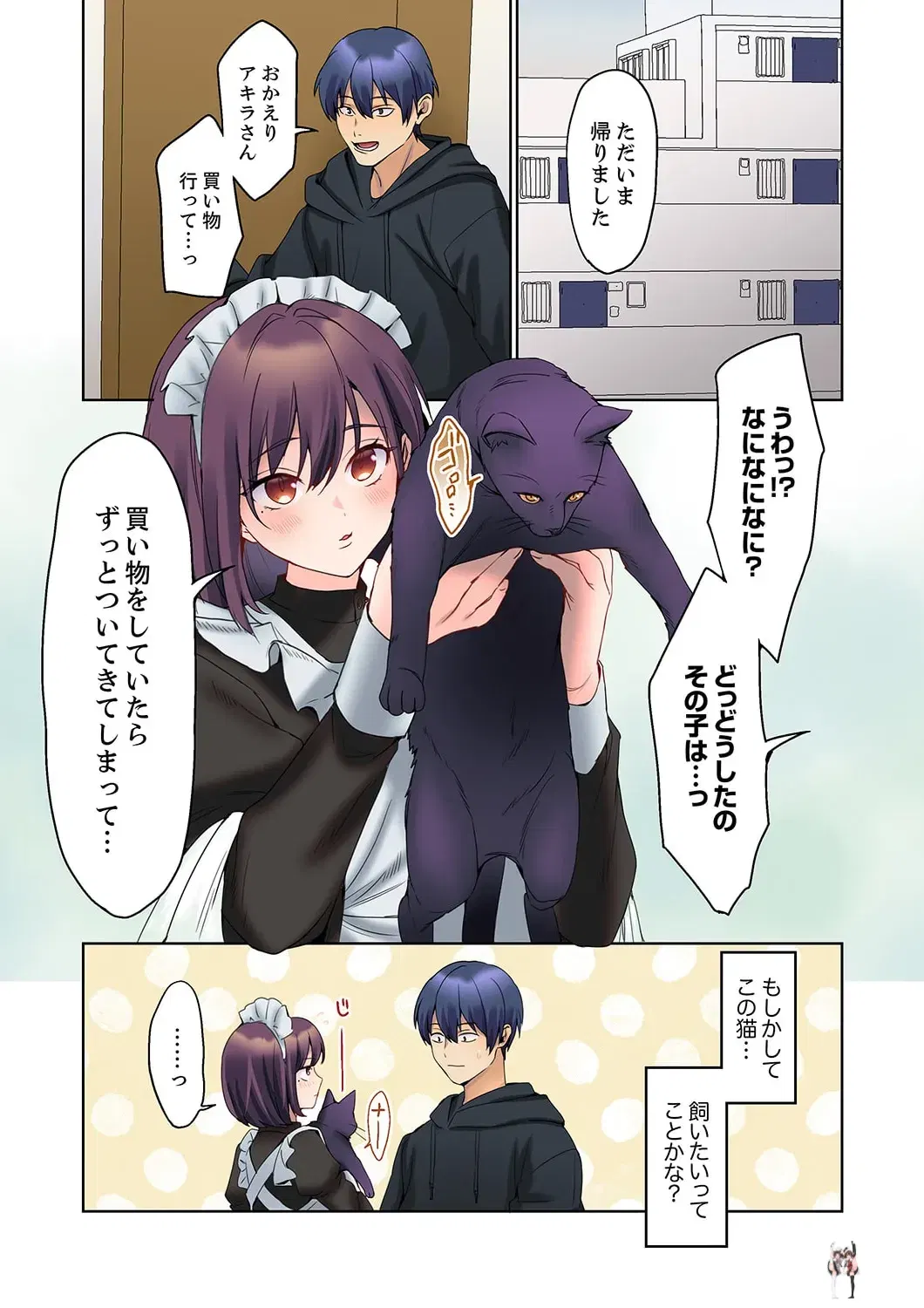 Image #35