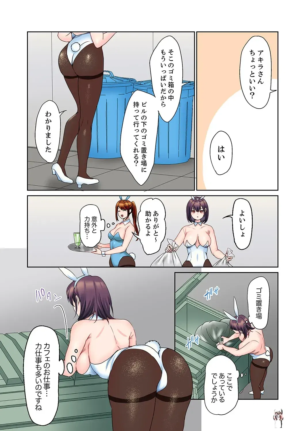 Image #5