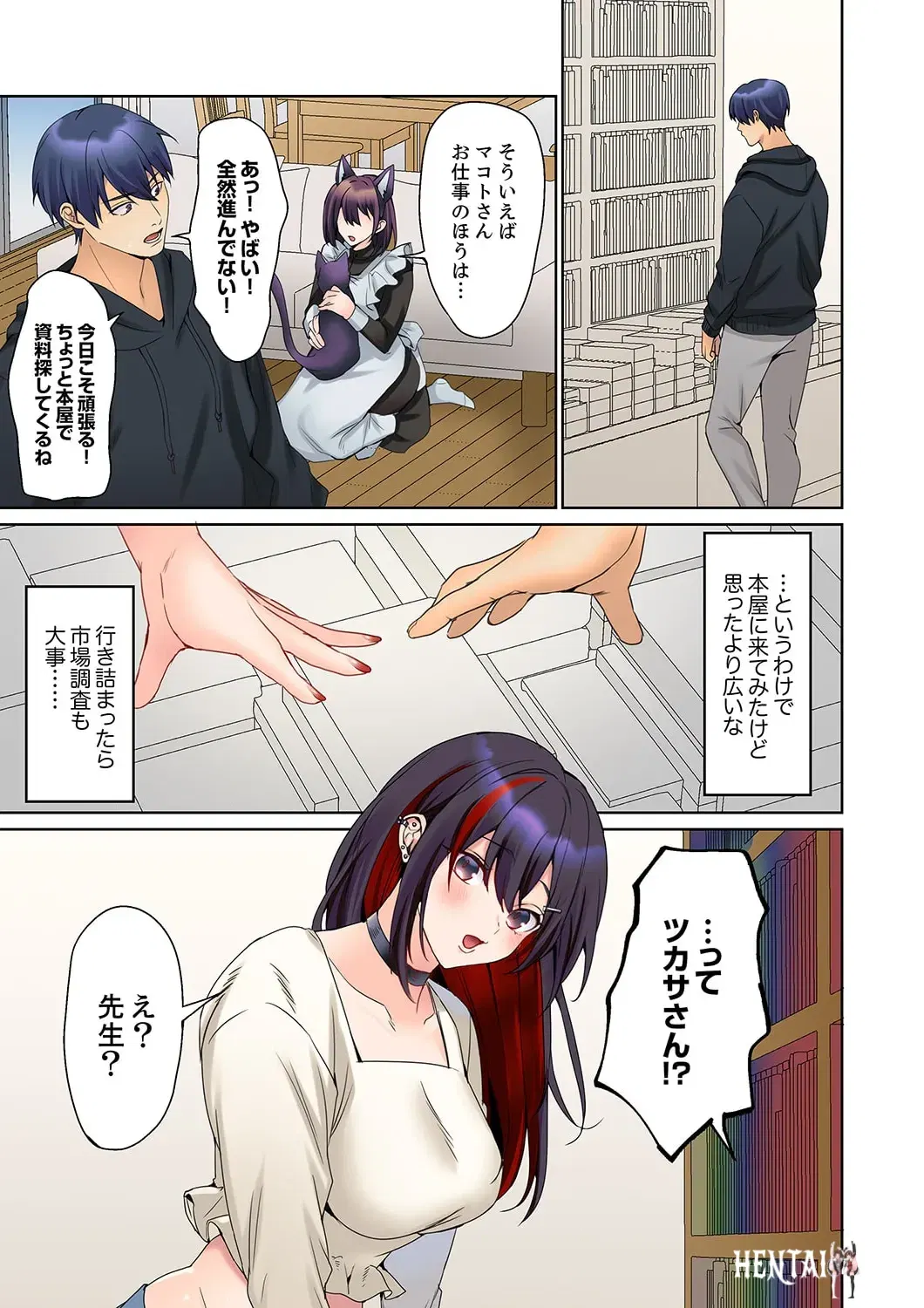 Image #54