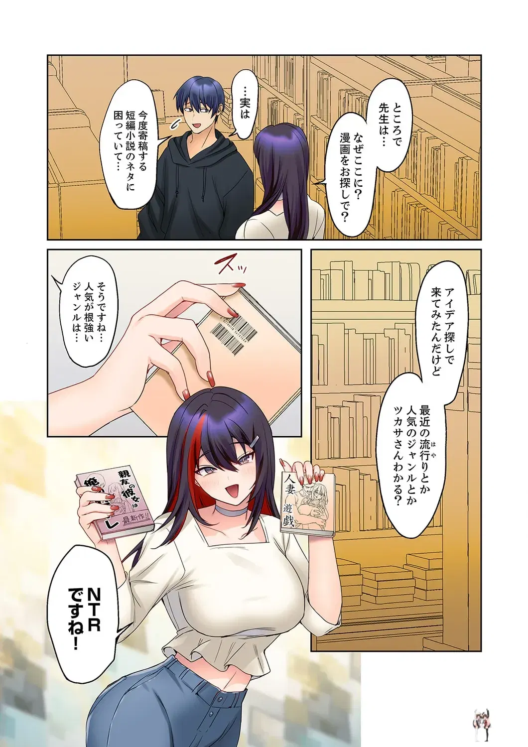 Image #62