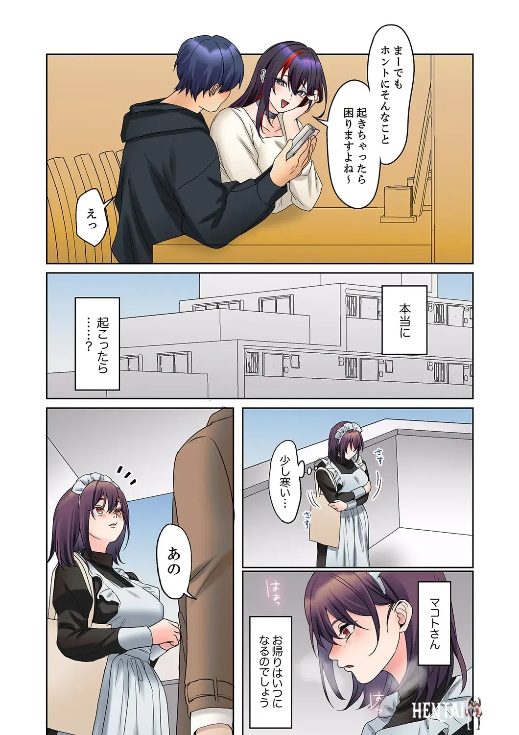 Image #66