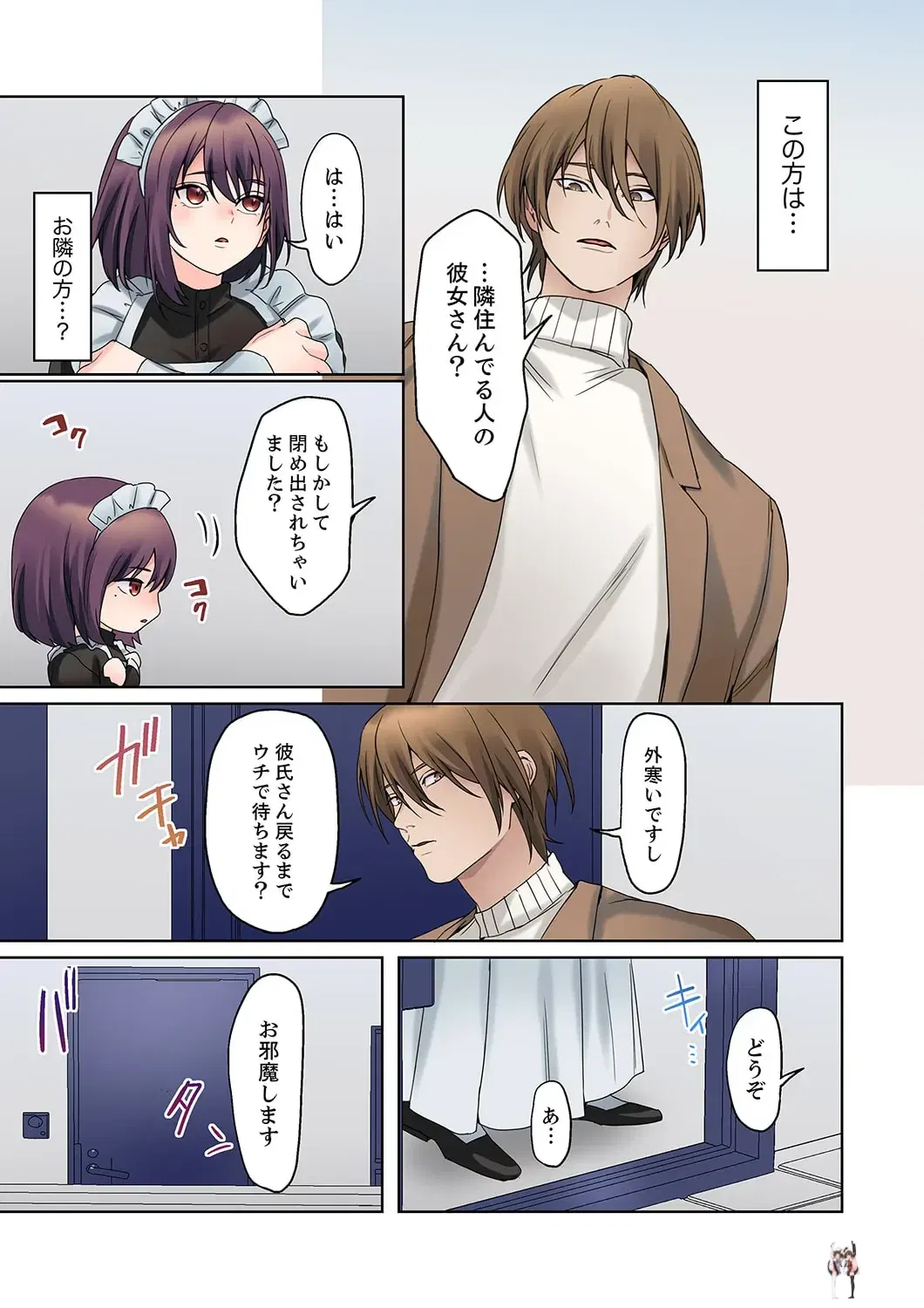 Image #67