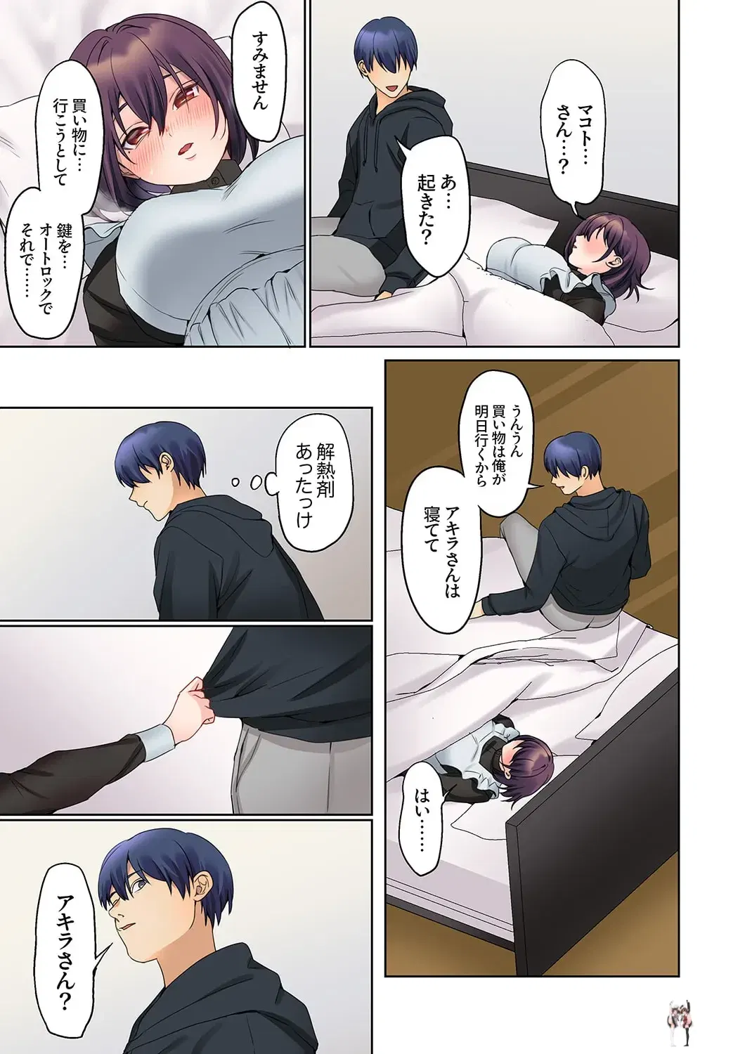 Image #94