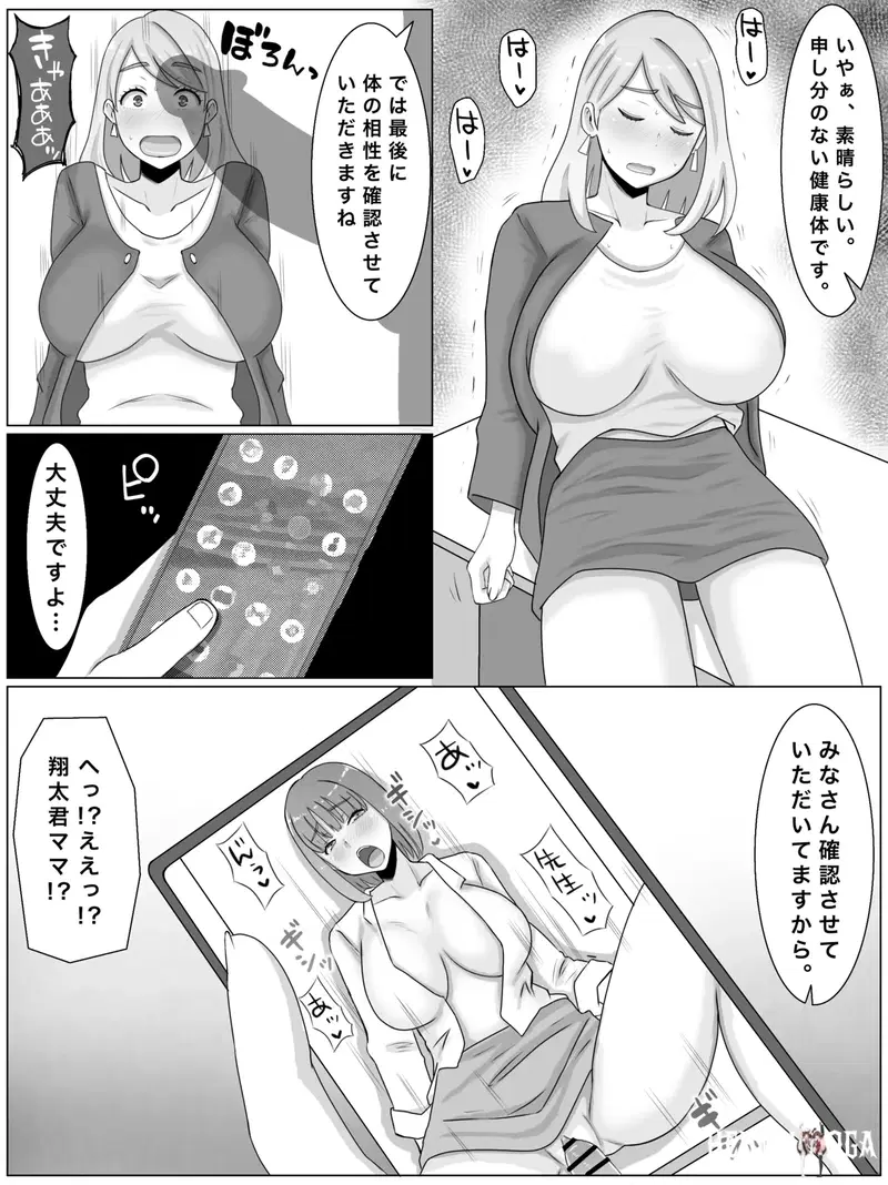 Image #10