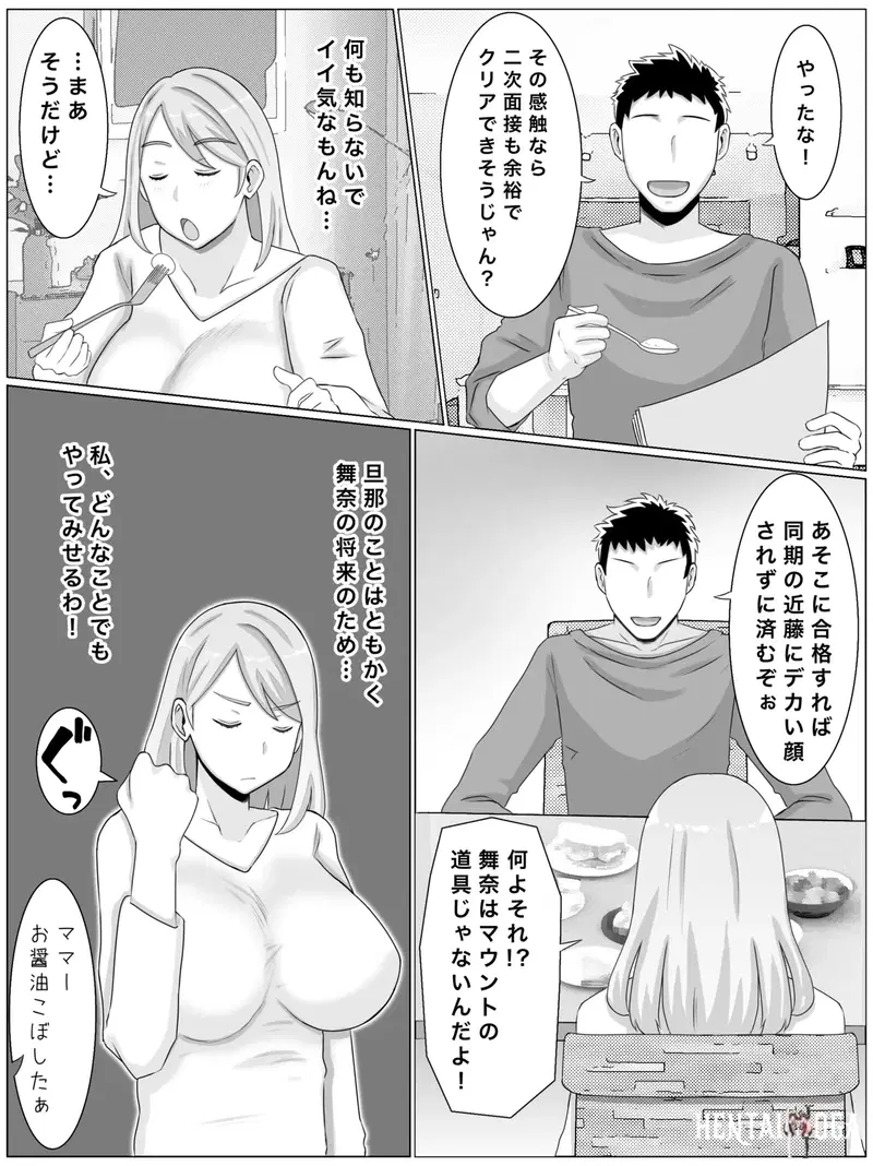 Image #17