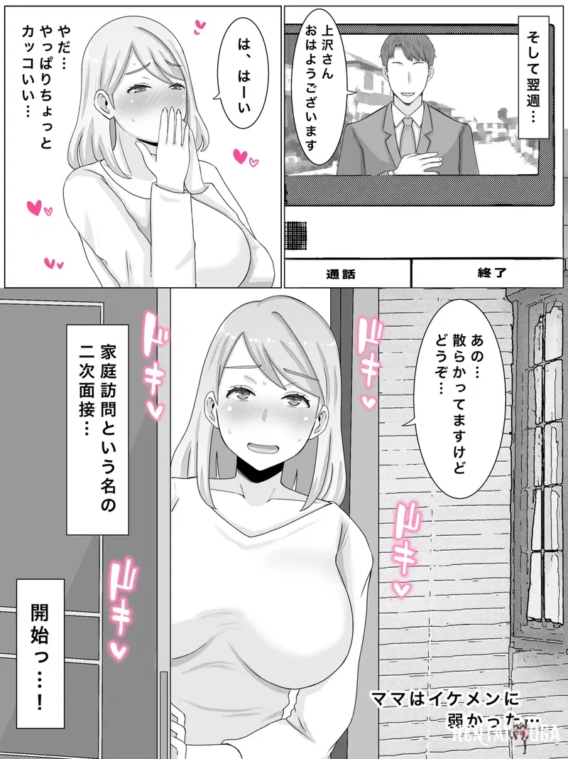 Image #18