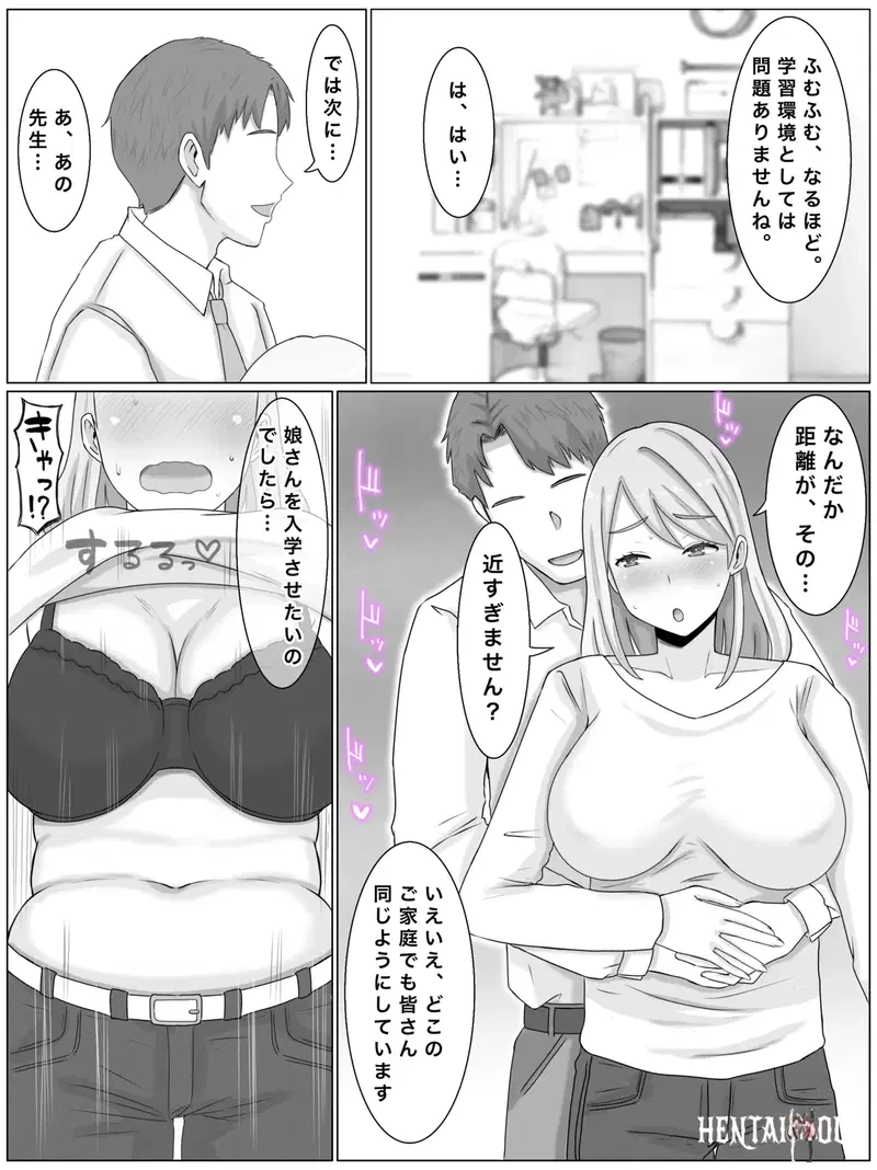 Image #19