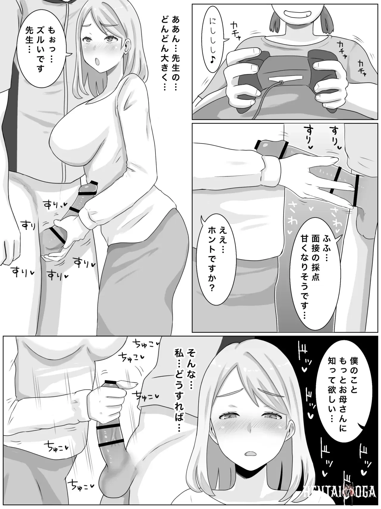 Image #29