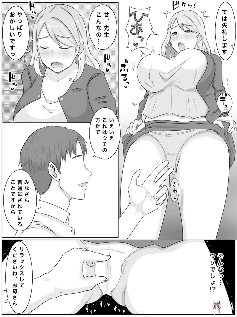 Image #7