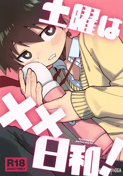 (JKet 9) (Funatemiya (Funatemi)) Bạn có XX Biyori! - Thư Viện Hentai