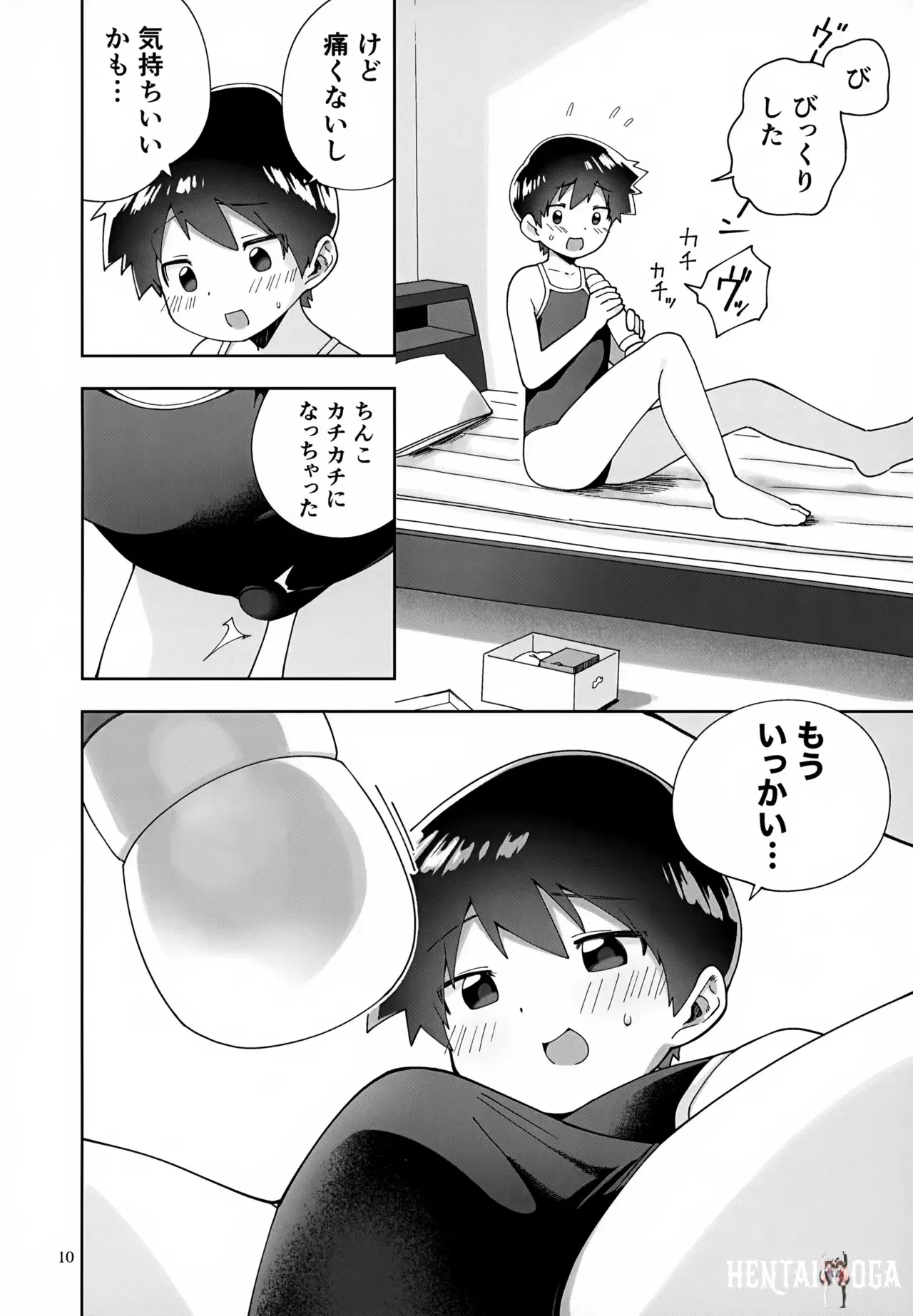 Image #11