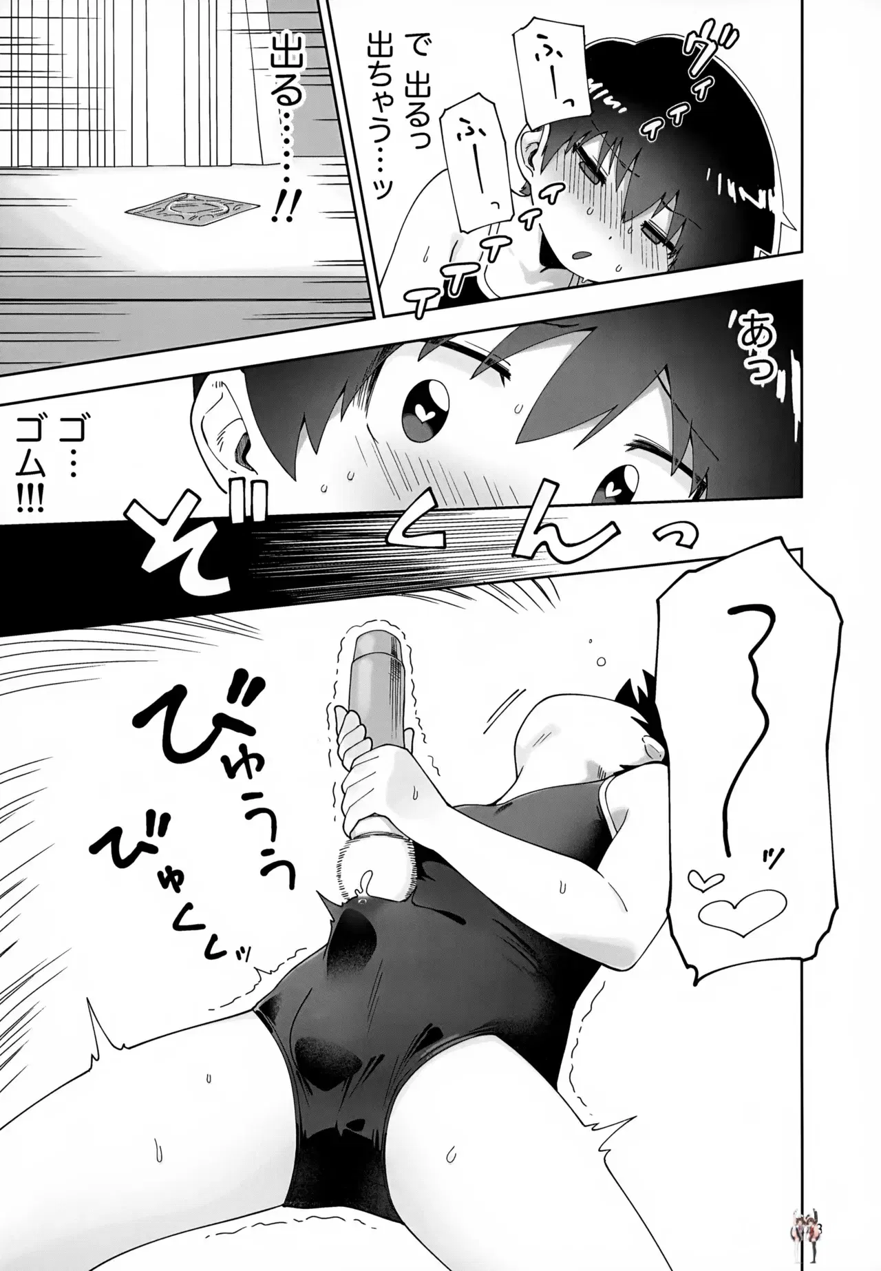Image #14