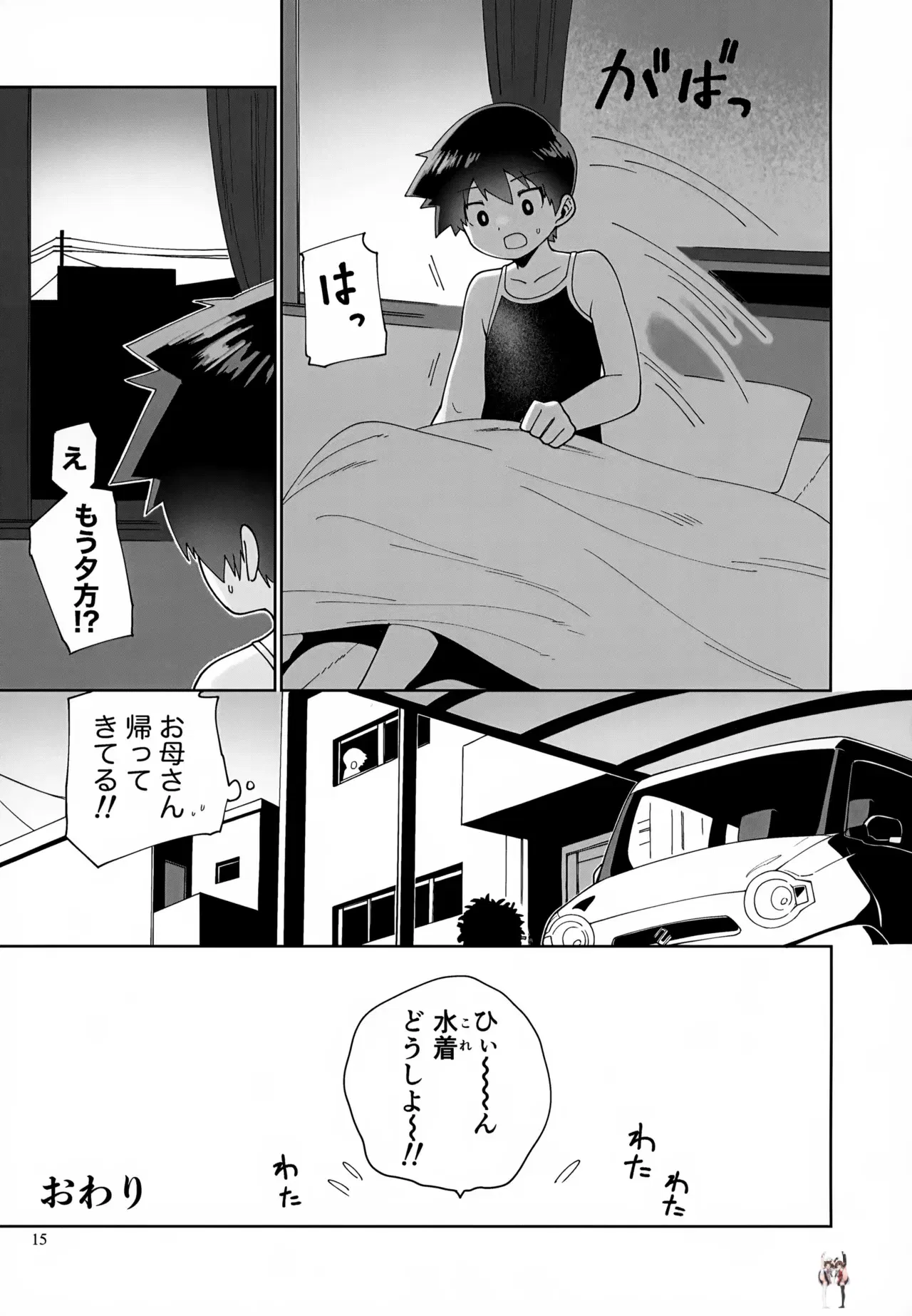 Image #16