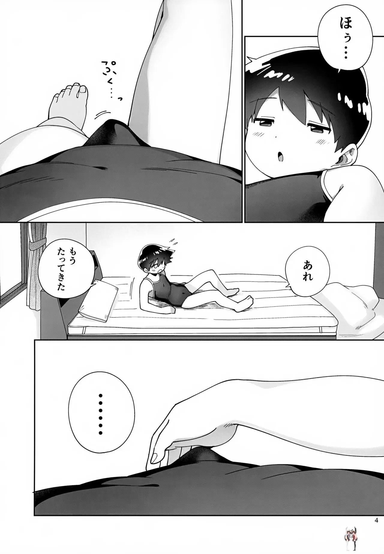 Image #5
