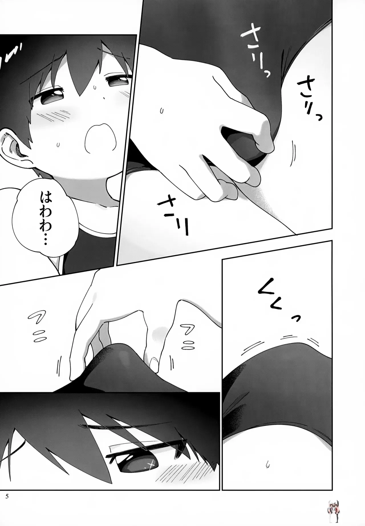 Image #6