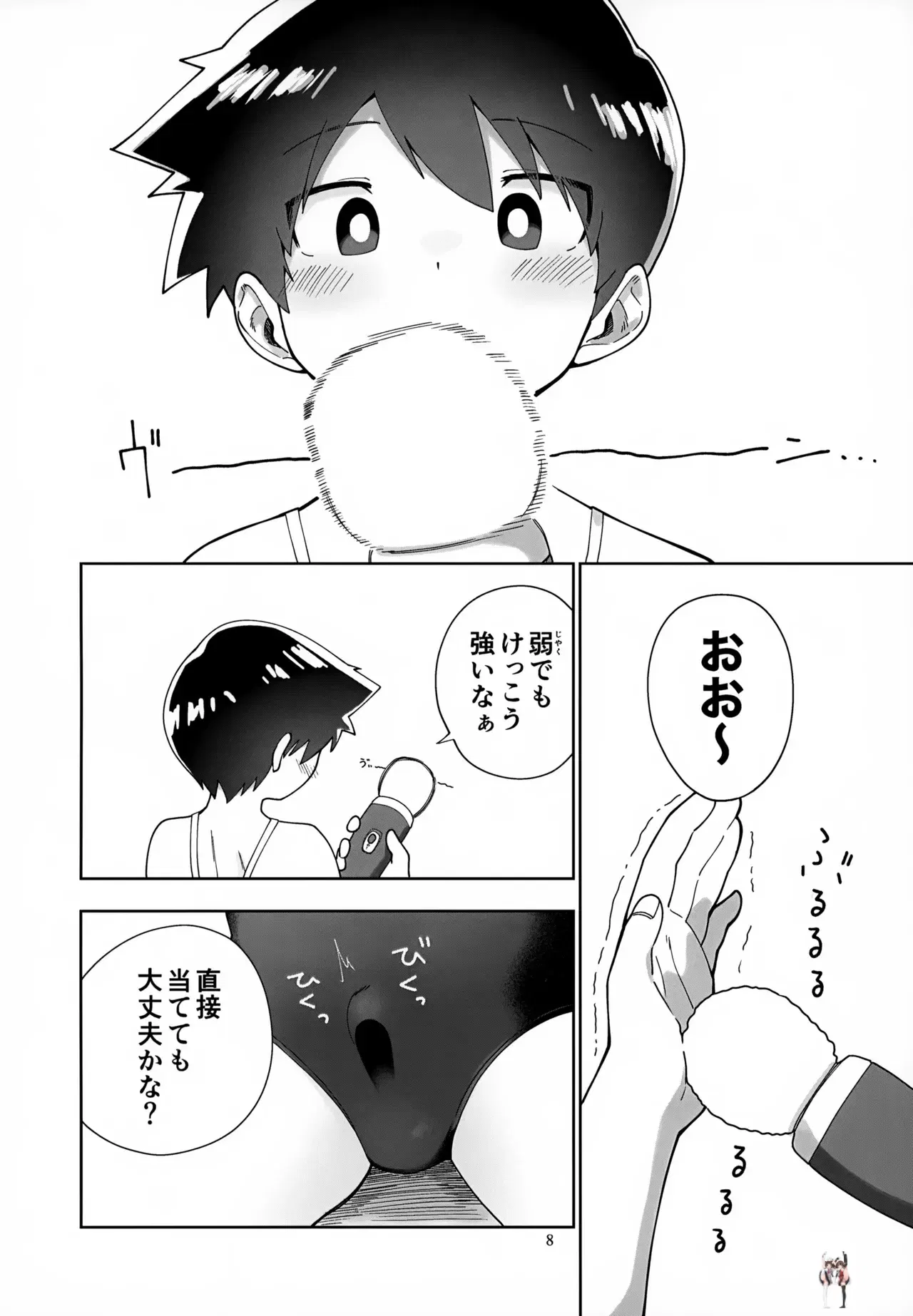 Image #9