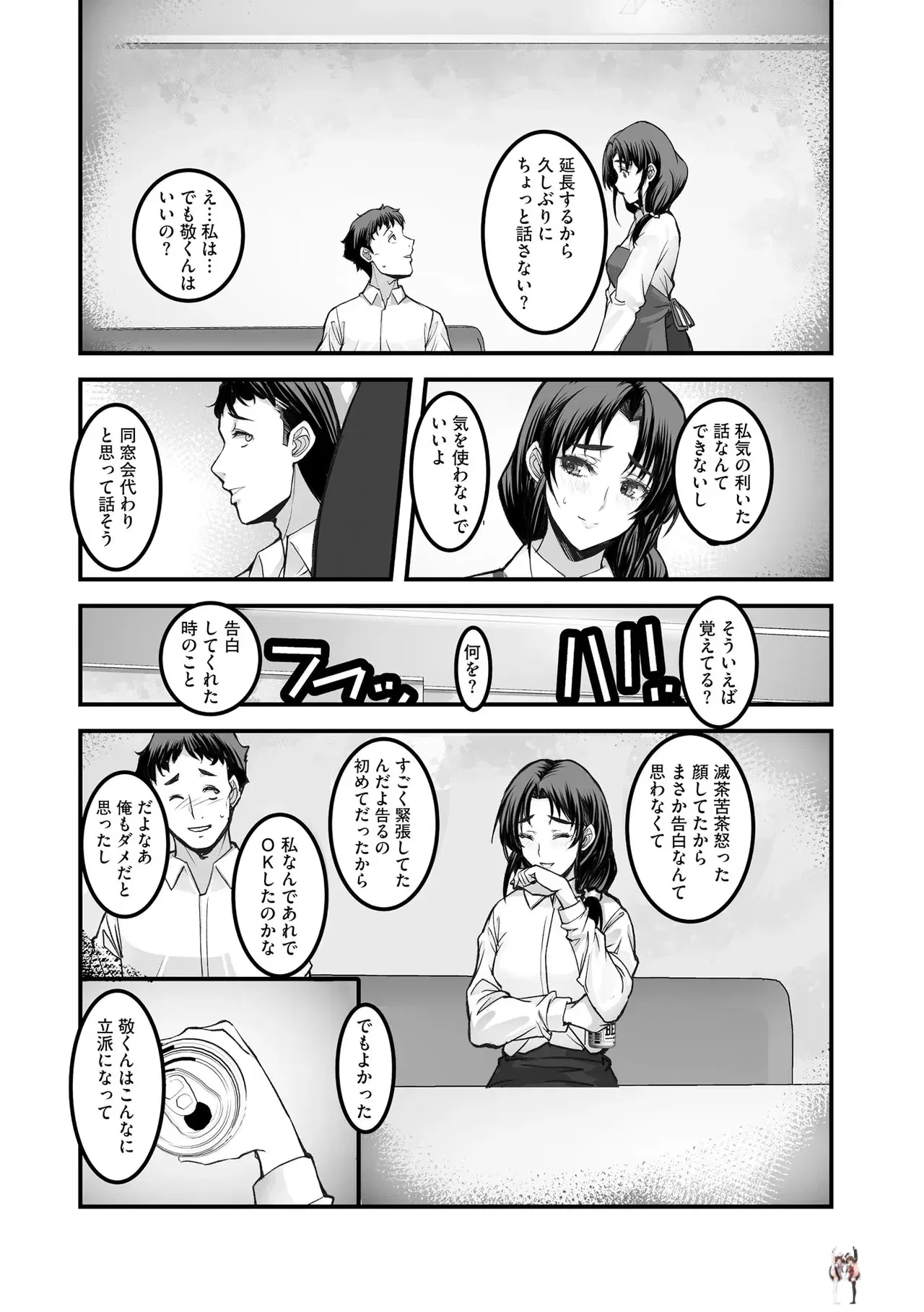 Image #10