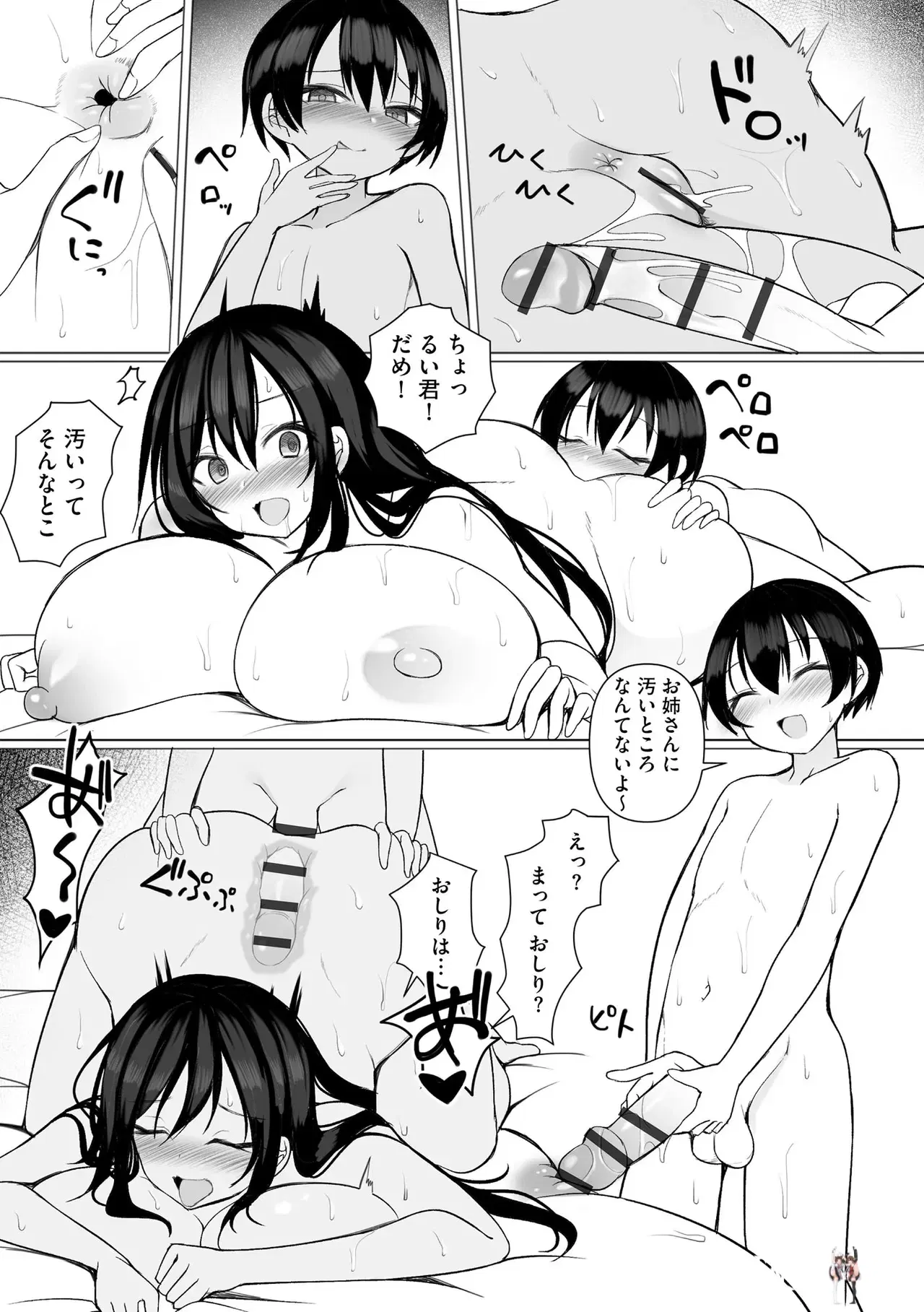 Image #105