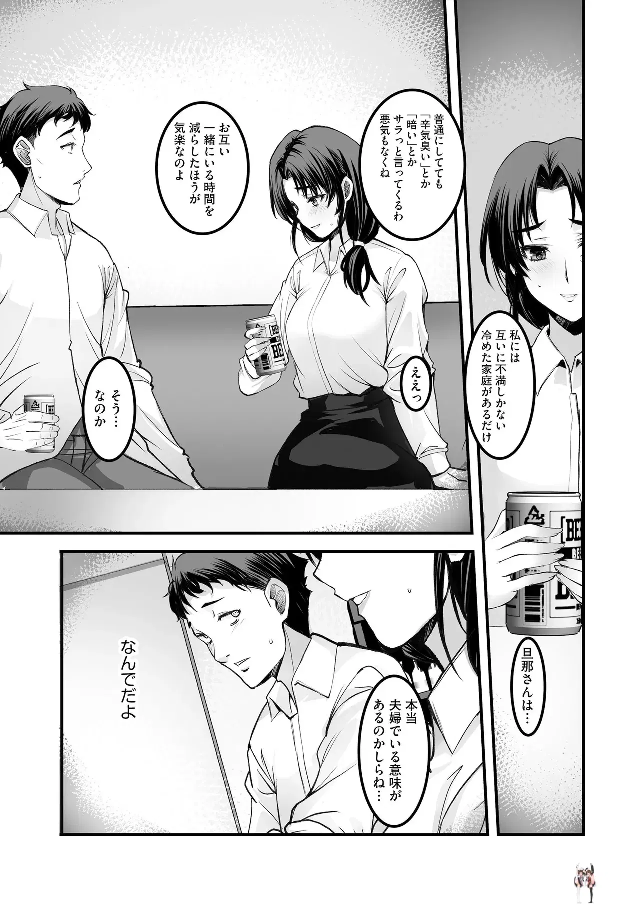 Image #11