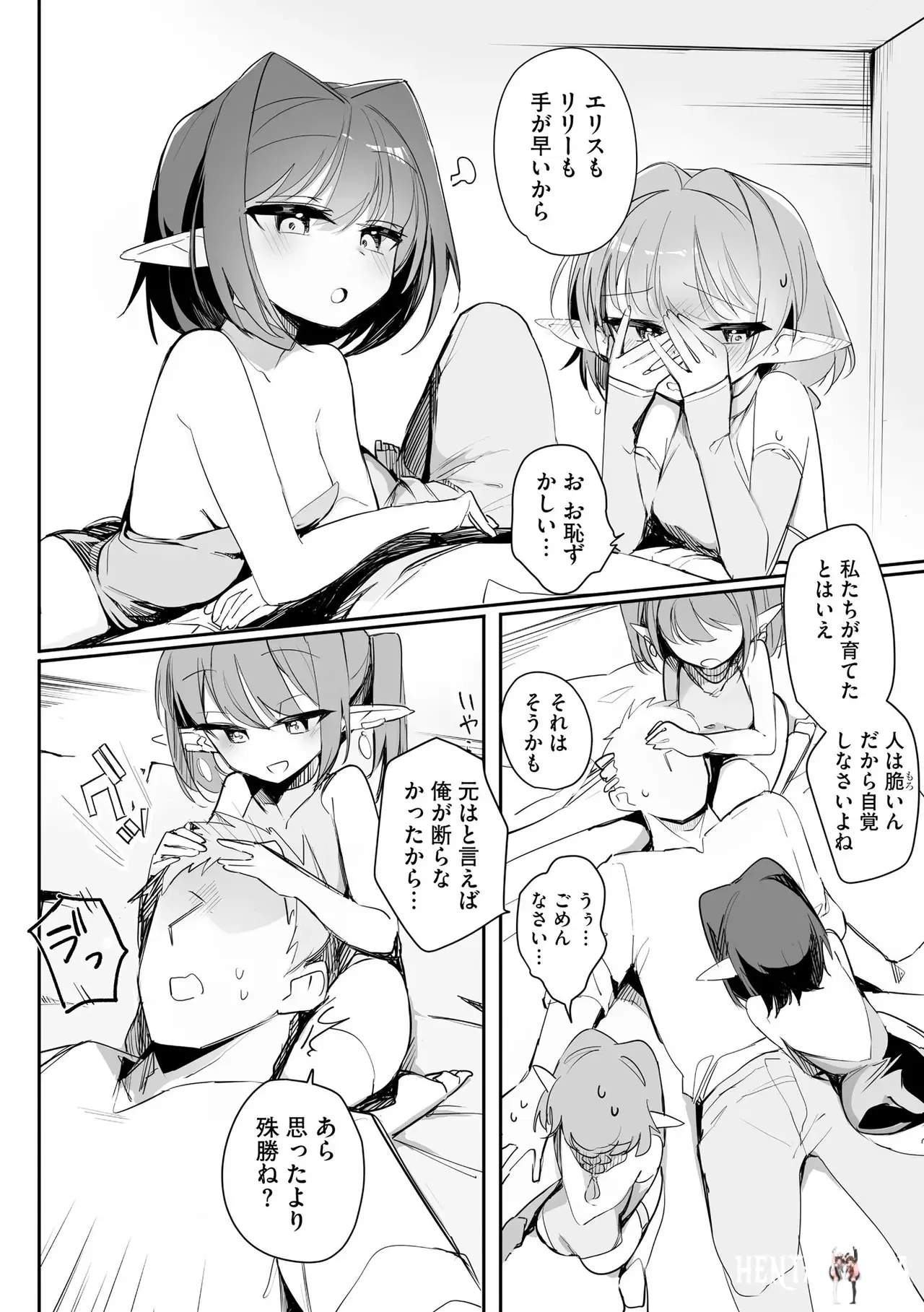 Image #116