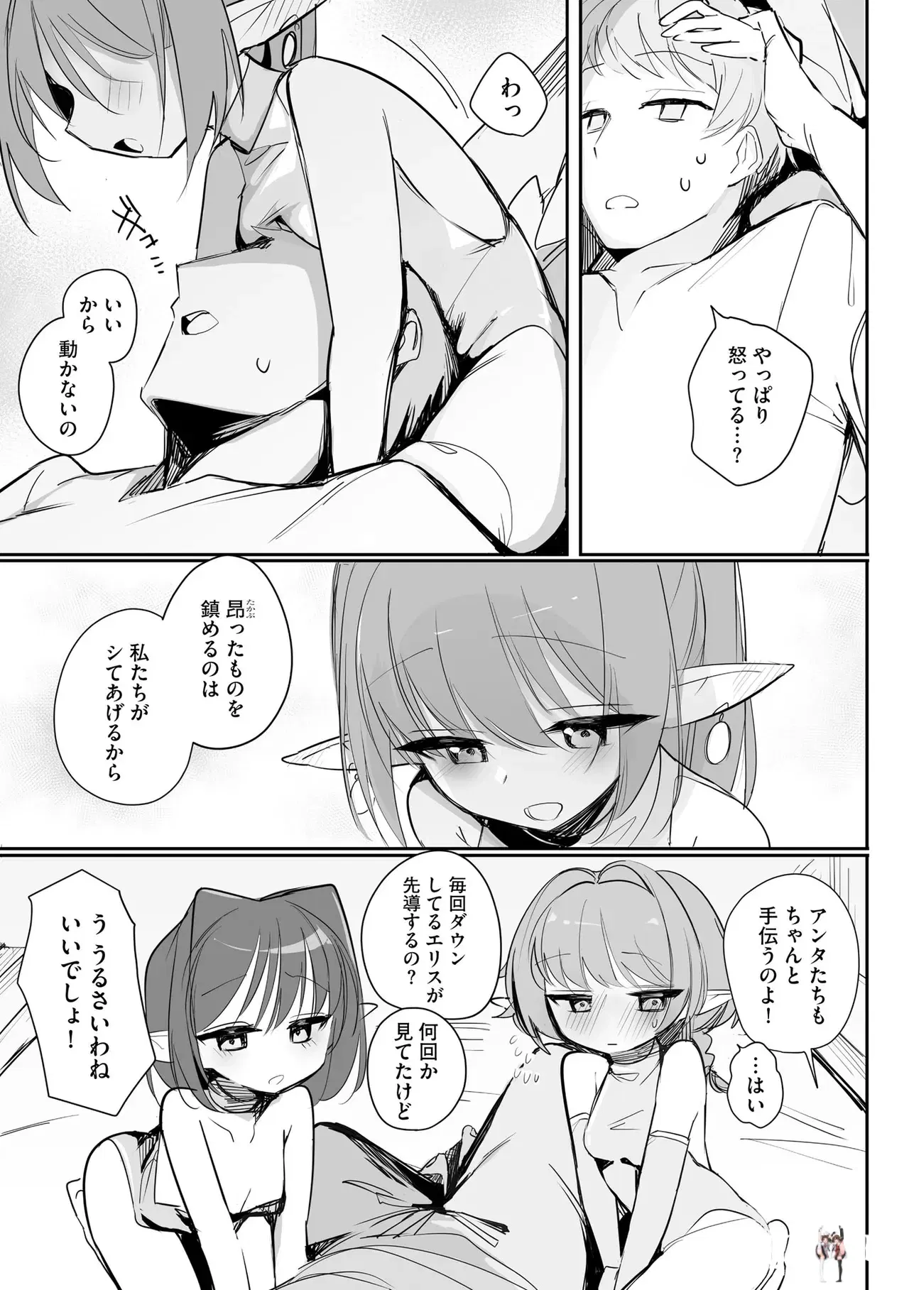 Image #117