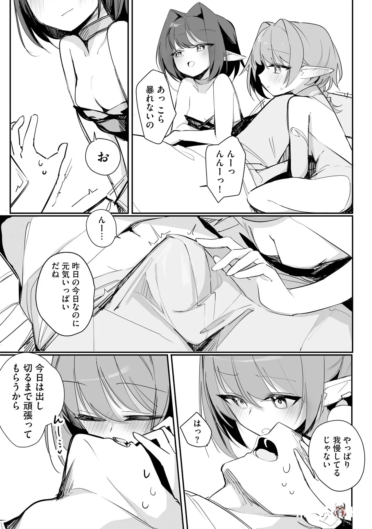 Image #119