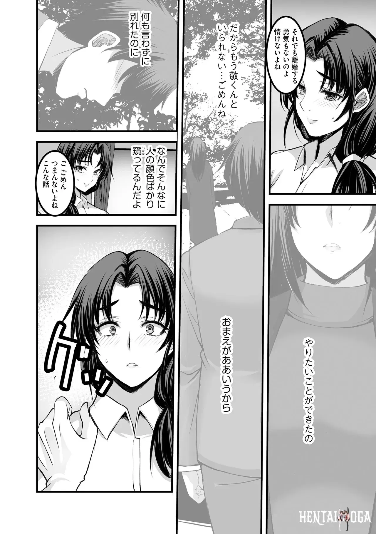 Image #12