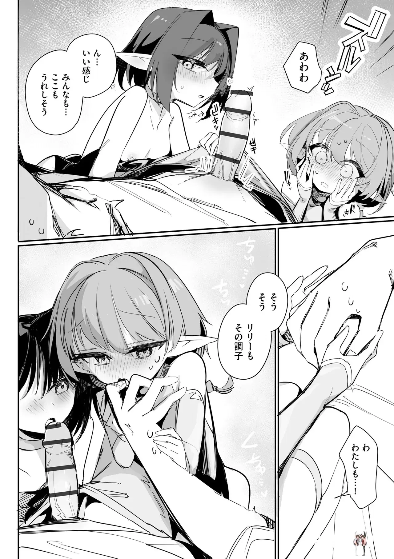 Image #120