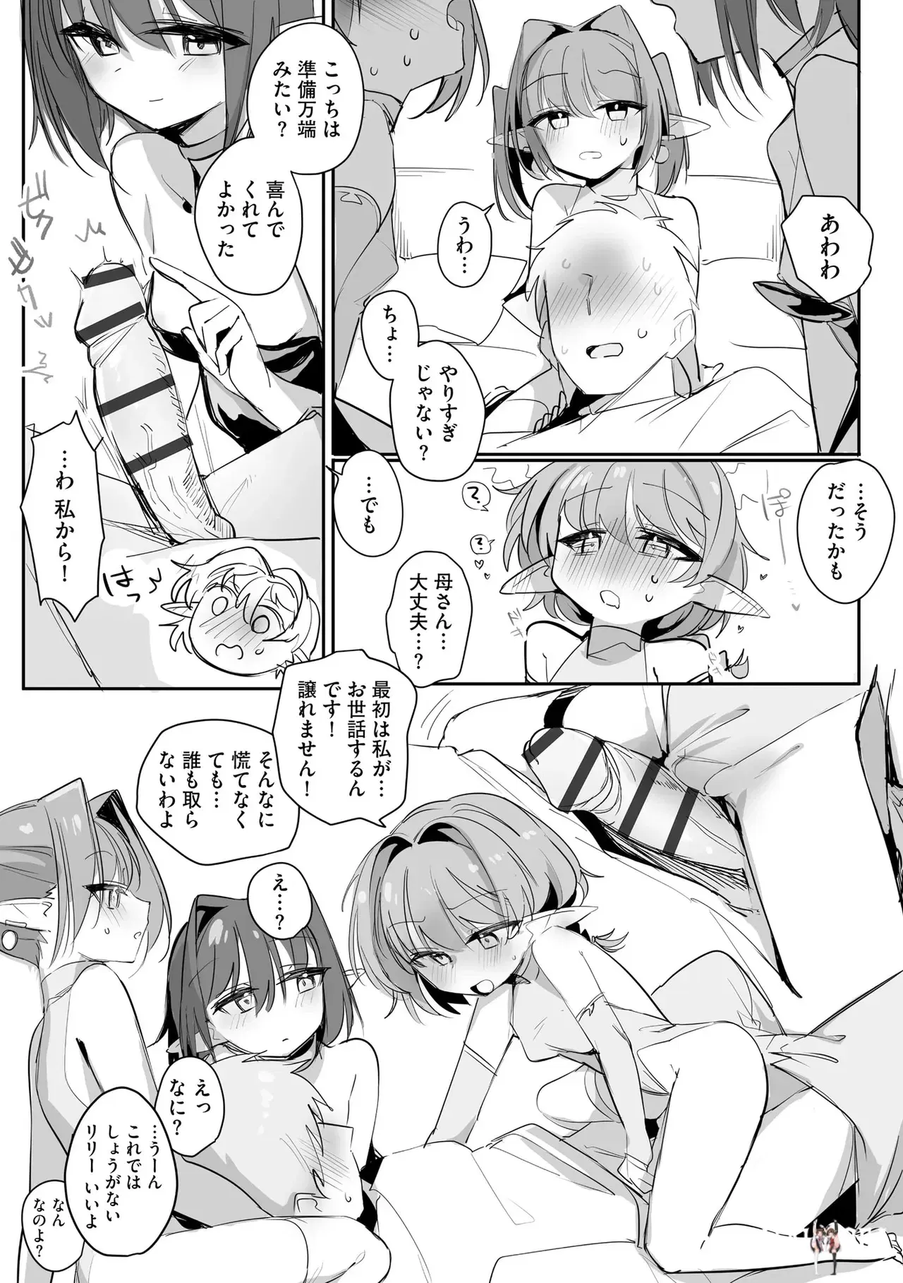 Image #123