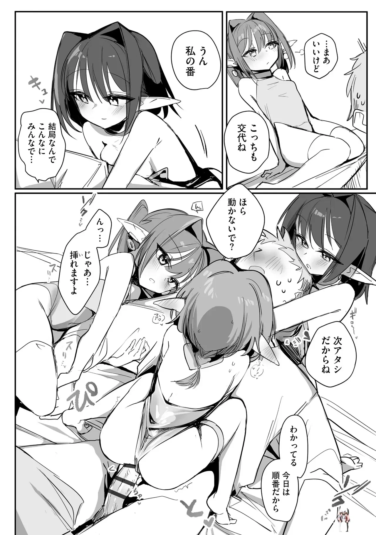 Image #124