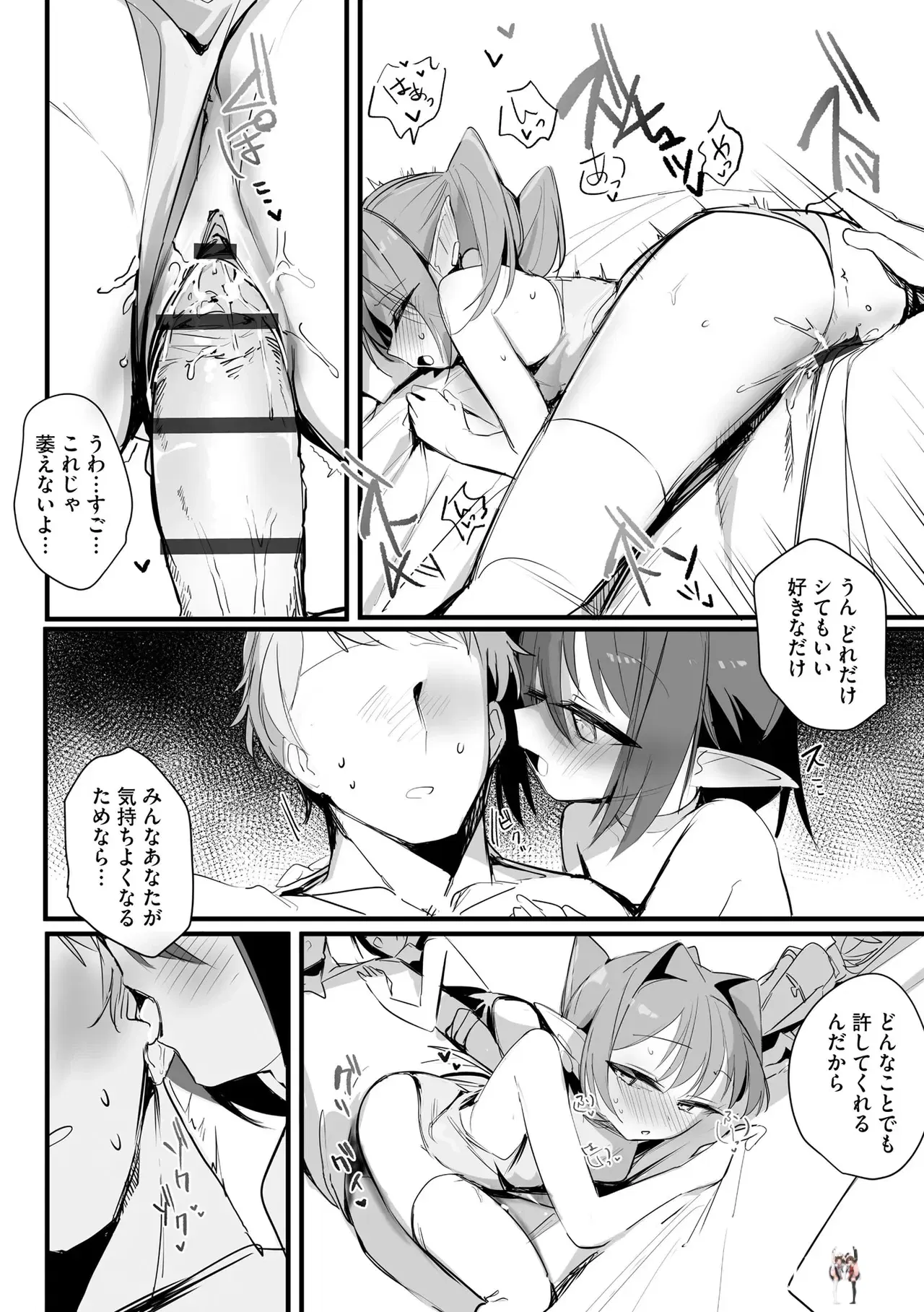 Image #128