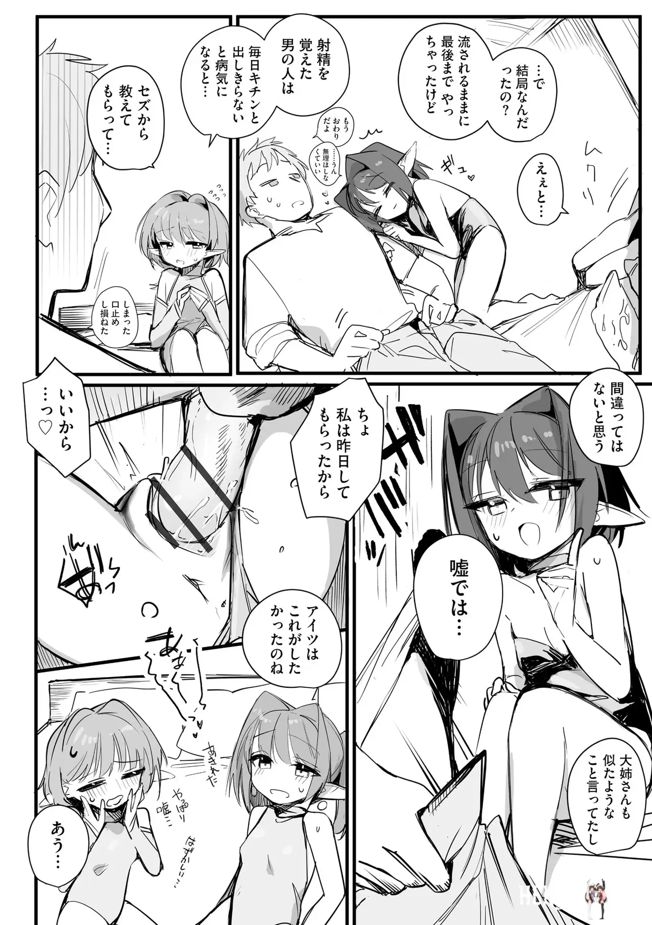 Image #132